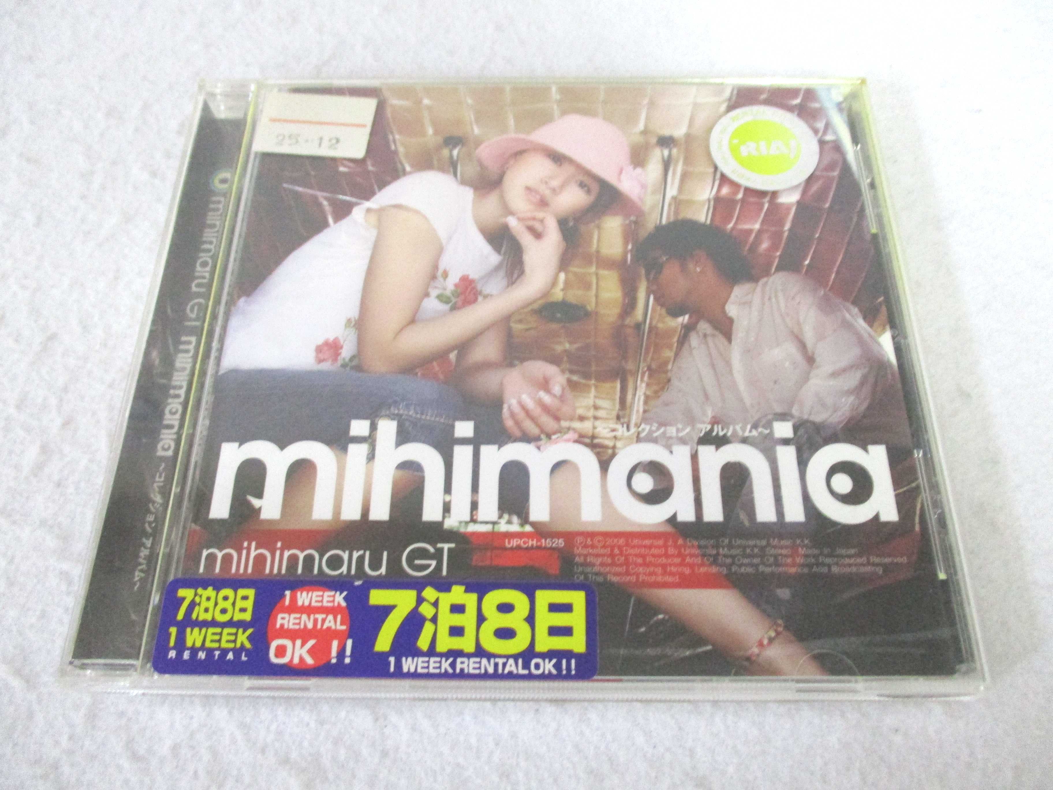 AC05617 【中古】 【CD】 mihimania ～コレクションアルバム～/mihimaru GT