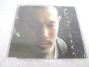 AC05646 【中古】 【CD】 明日の風 yahoo version/三木道三