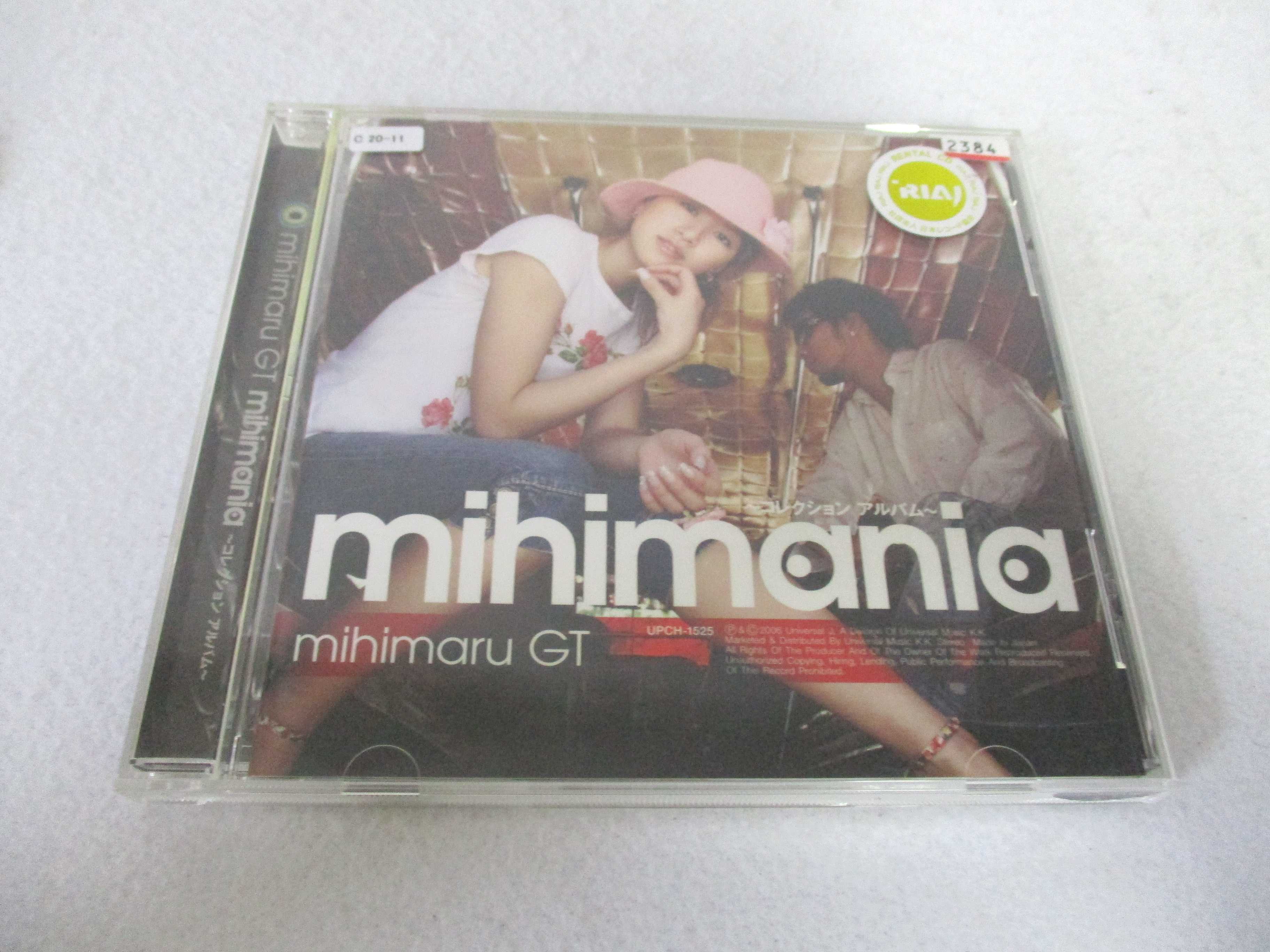 AC05834 【中古】 【CD】 mihimania～コレクション アルバム～/mihimaru GT