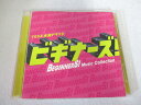 AC05865 【中古】 【CD】 TBS系 木曜ドラマ9 ビギナーズ! Music Collection/サウンドトラック