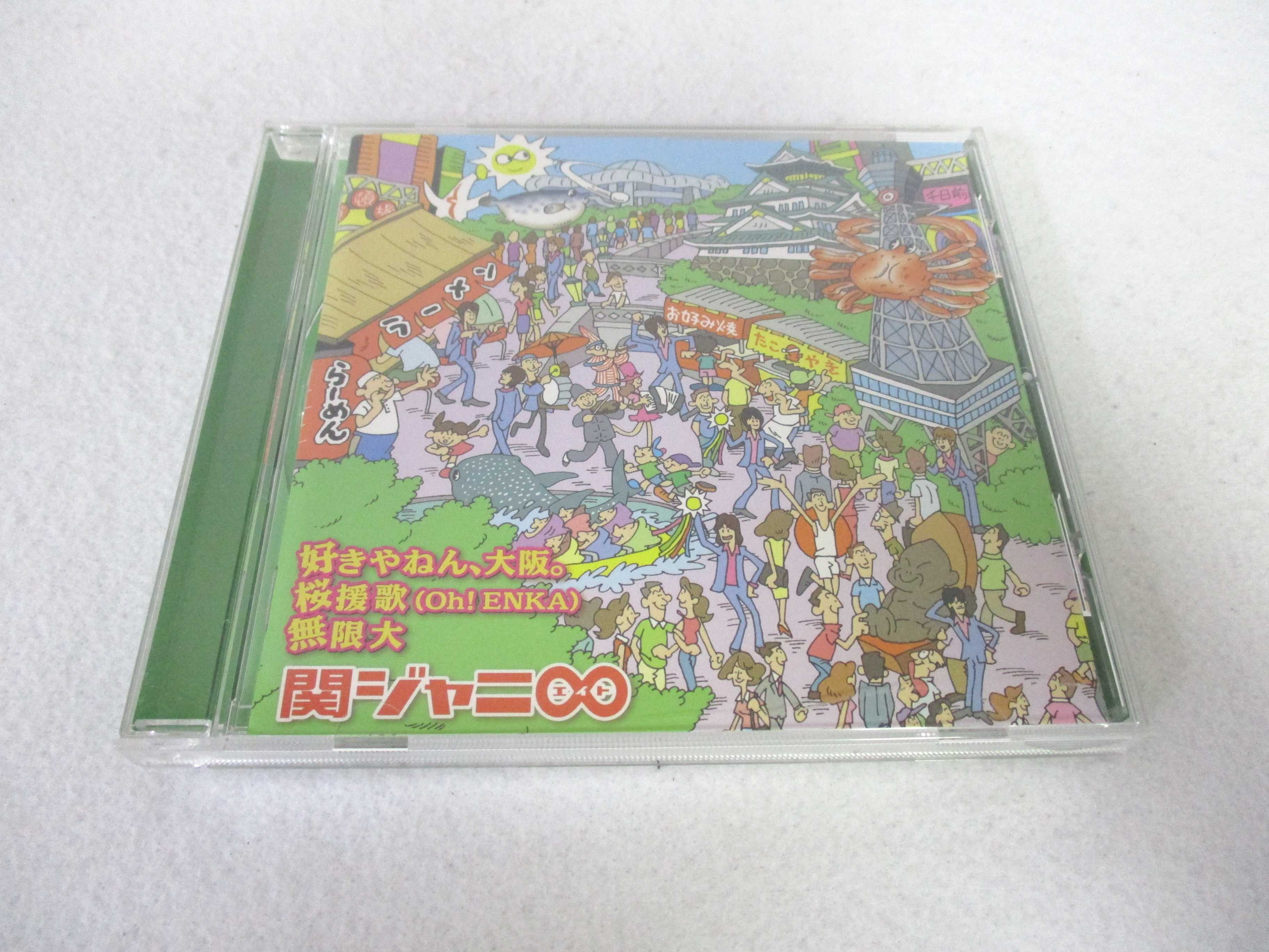 AC06022 【中古】 【CD】 好きやねん、大阪。／桜援歌(Oh!ENKA)／無限大/関ジャニ∞