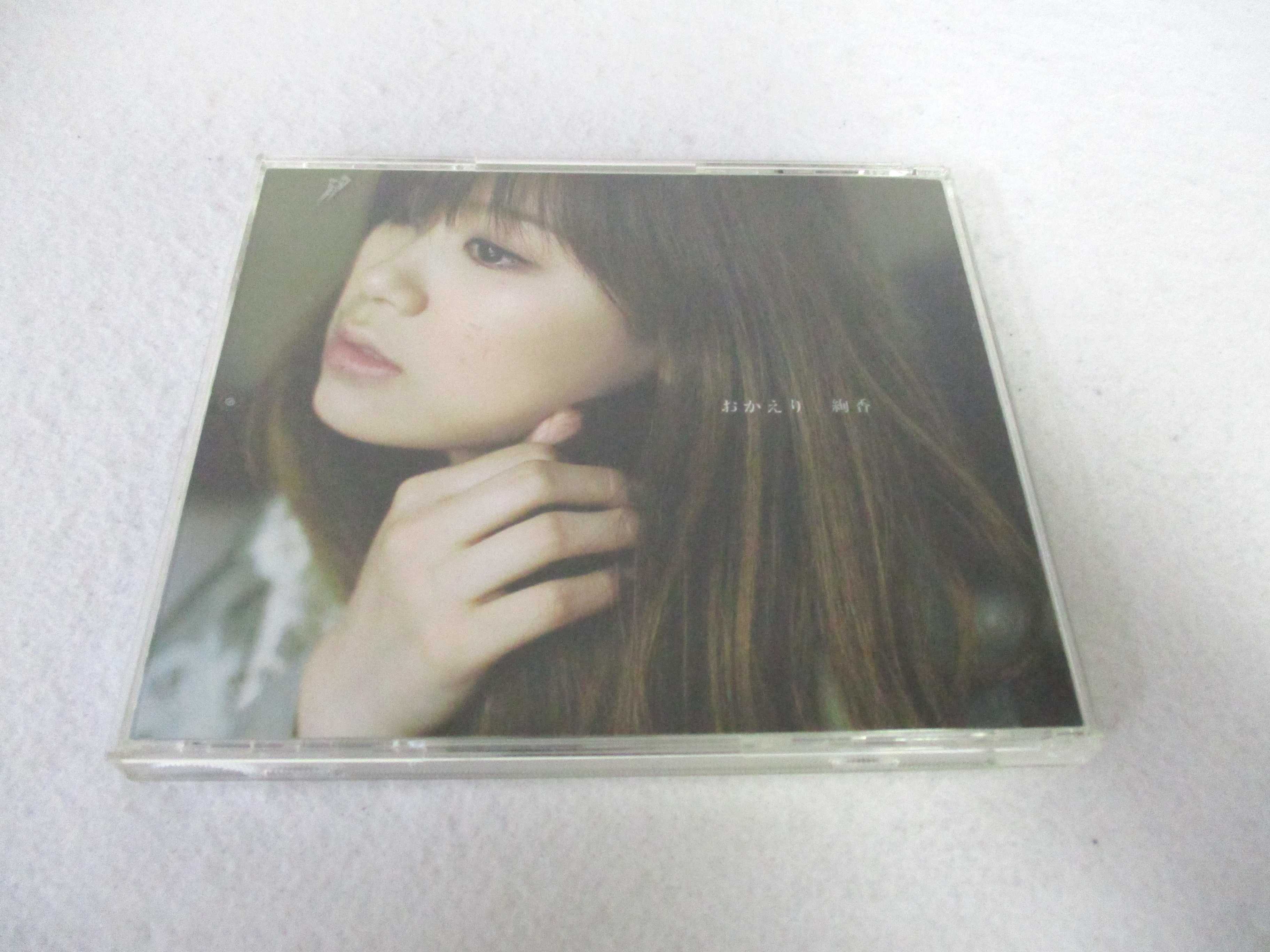 Rakuten - AC06072 【中古】 【CD】 おかえり/絢香