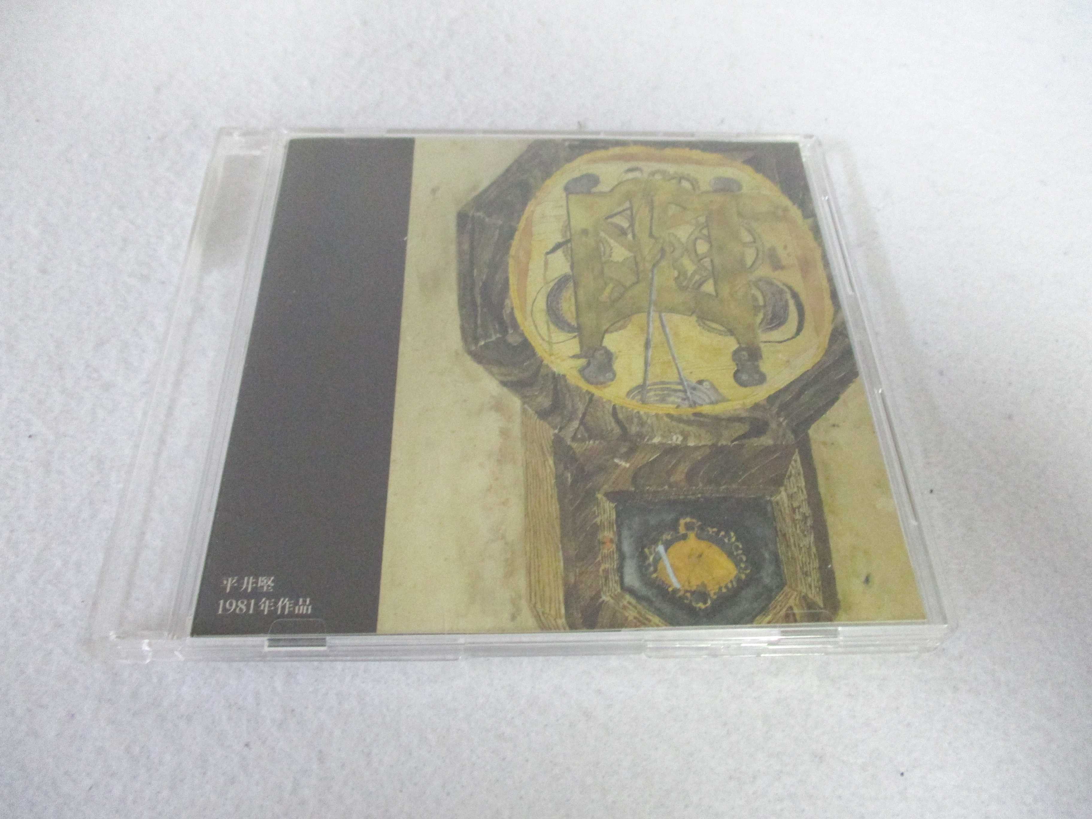 AC06099 【中古】 【CD】 大きな古時計