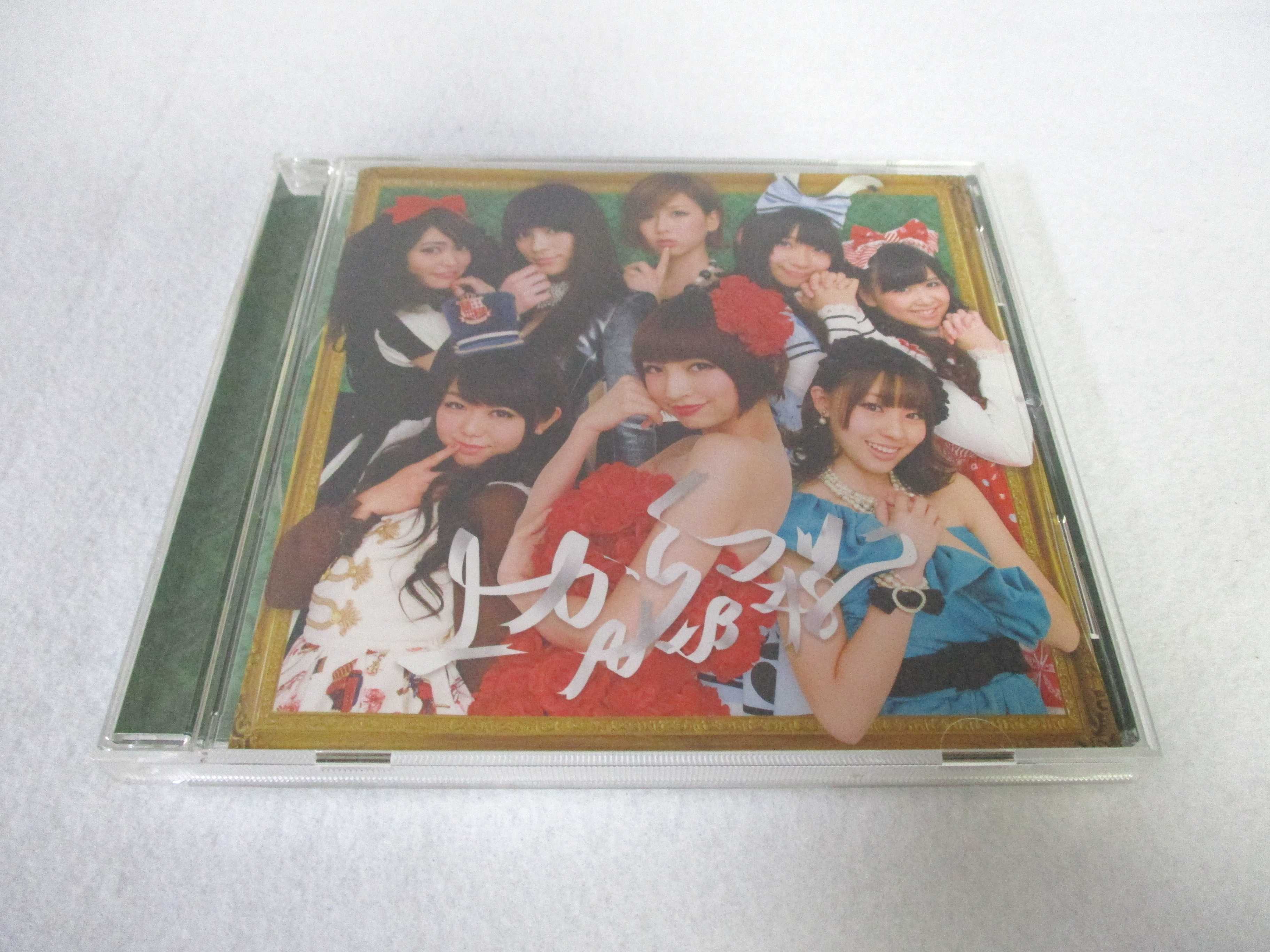 AC06162 【中古】 【CD】 上からマリコ/AKB48