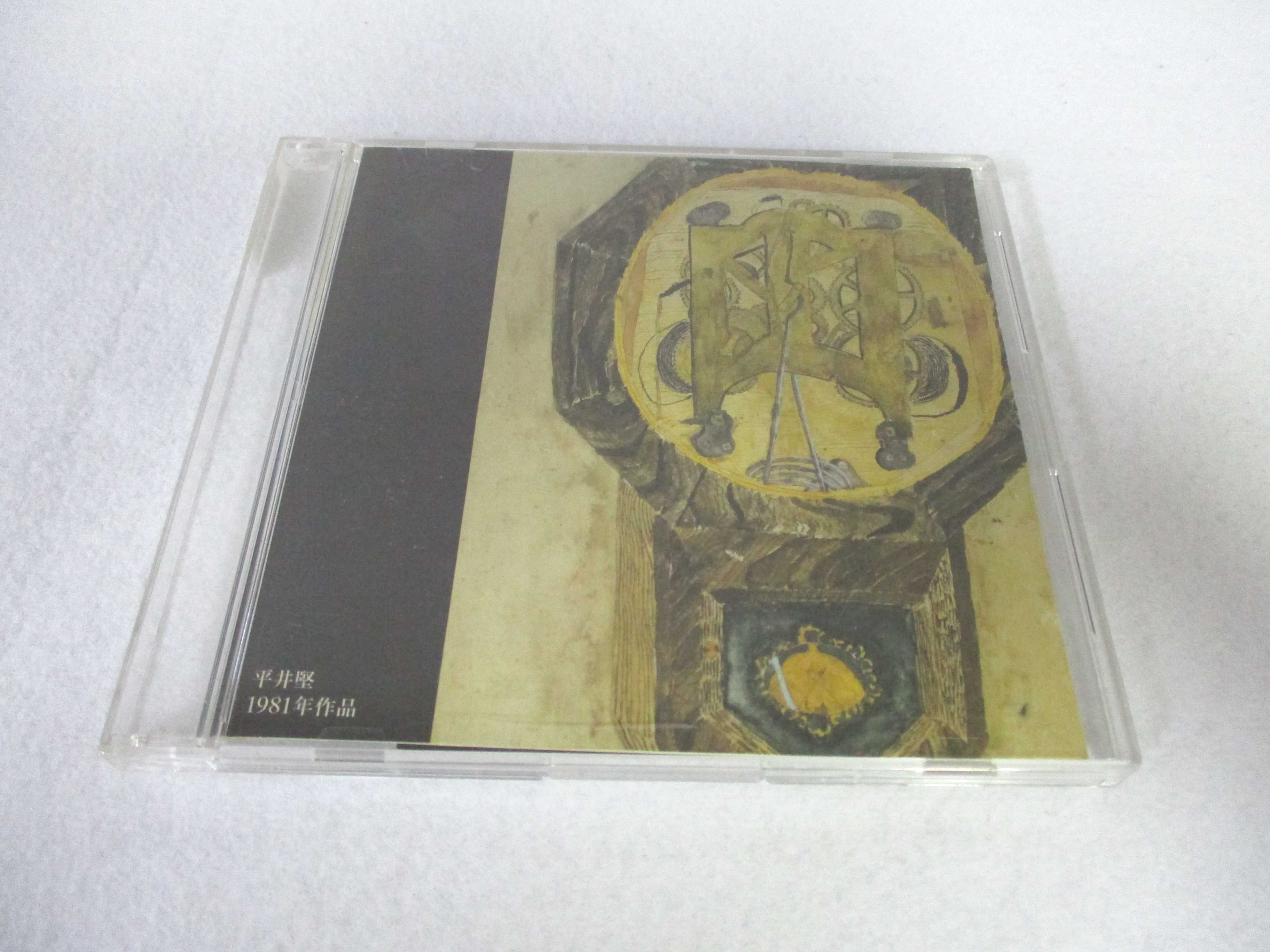 AC06193 【中古】 【CD】 大きな古時計/平井堅