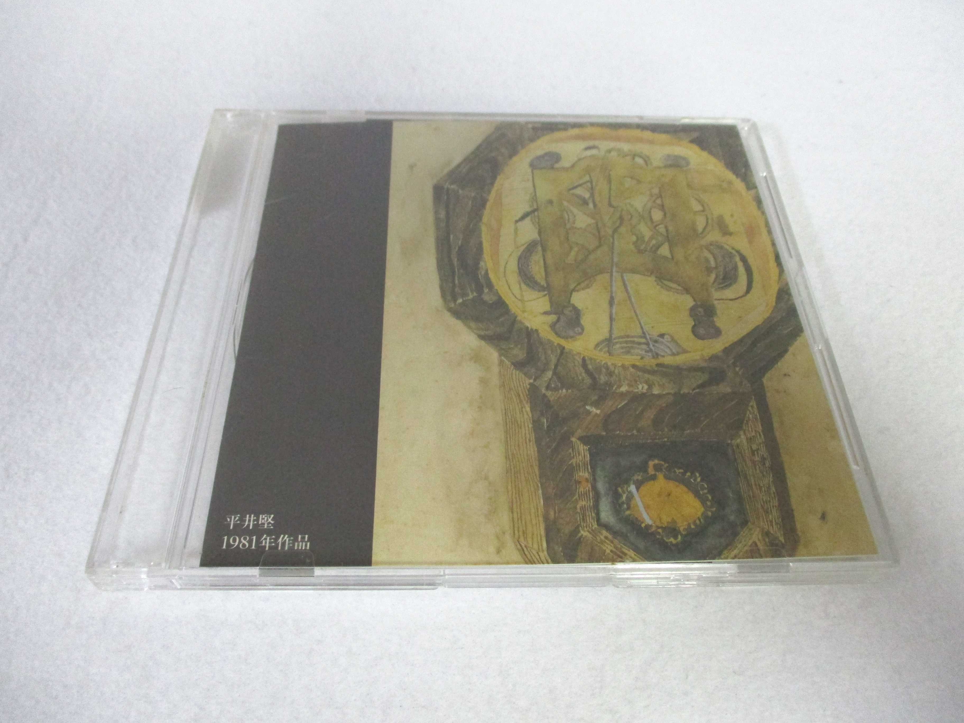 AC06194 【中古】 【CD】 大きな古時計