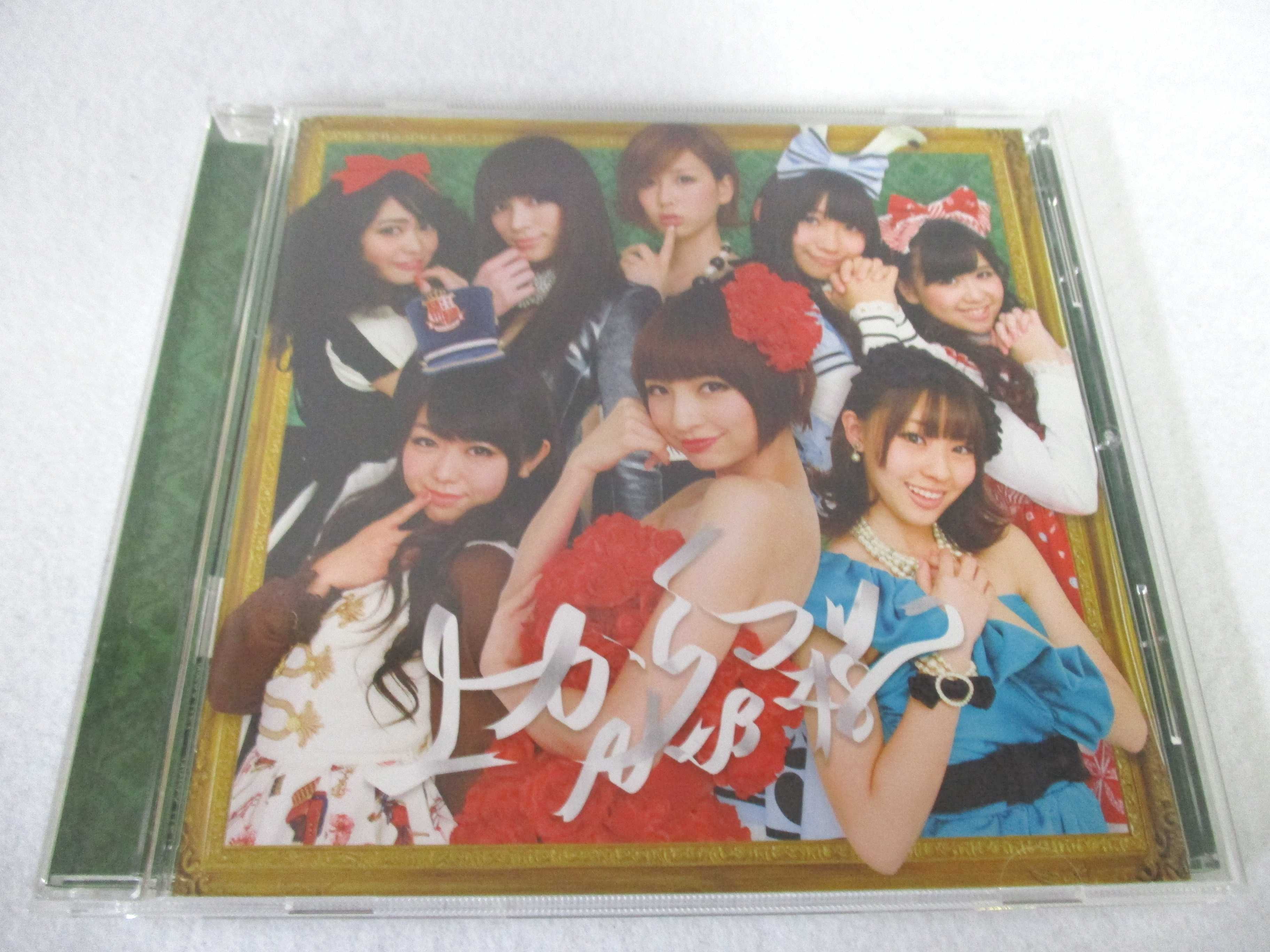 AC06217 【中古】 【CD】 上からマリコ ※劇場盤/AKB48