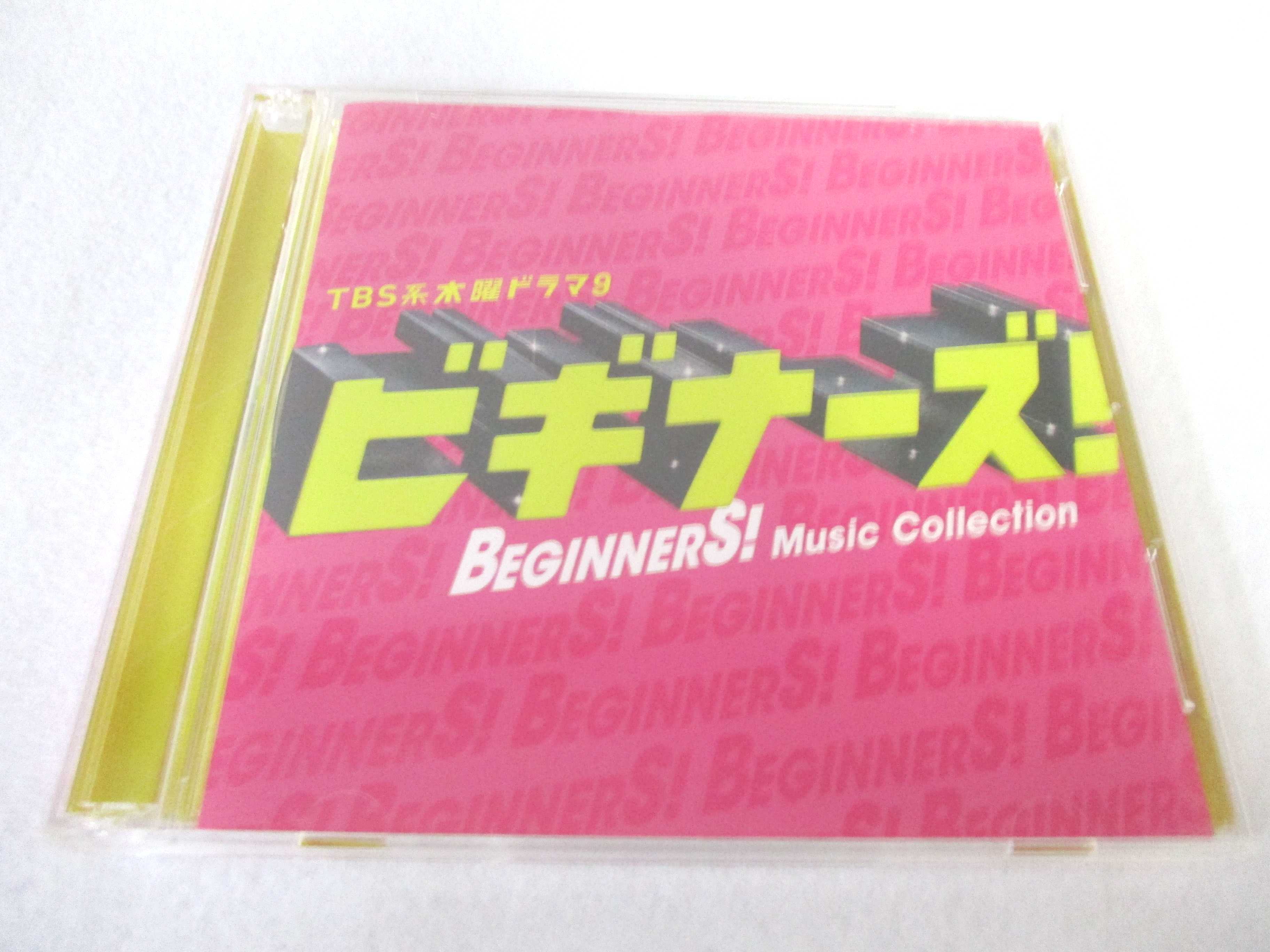 AC06247 【中古】 【CD】 TBS系 木曜ドラマ9「ビギナーズ!」Music Collection/市川 敦、michitomo