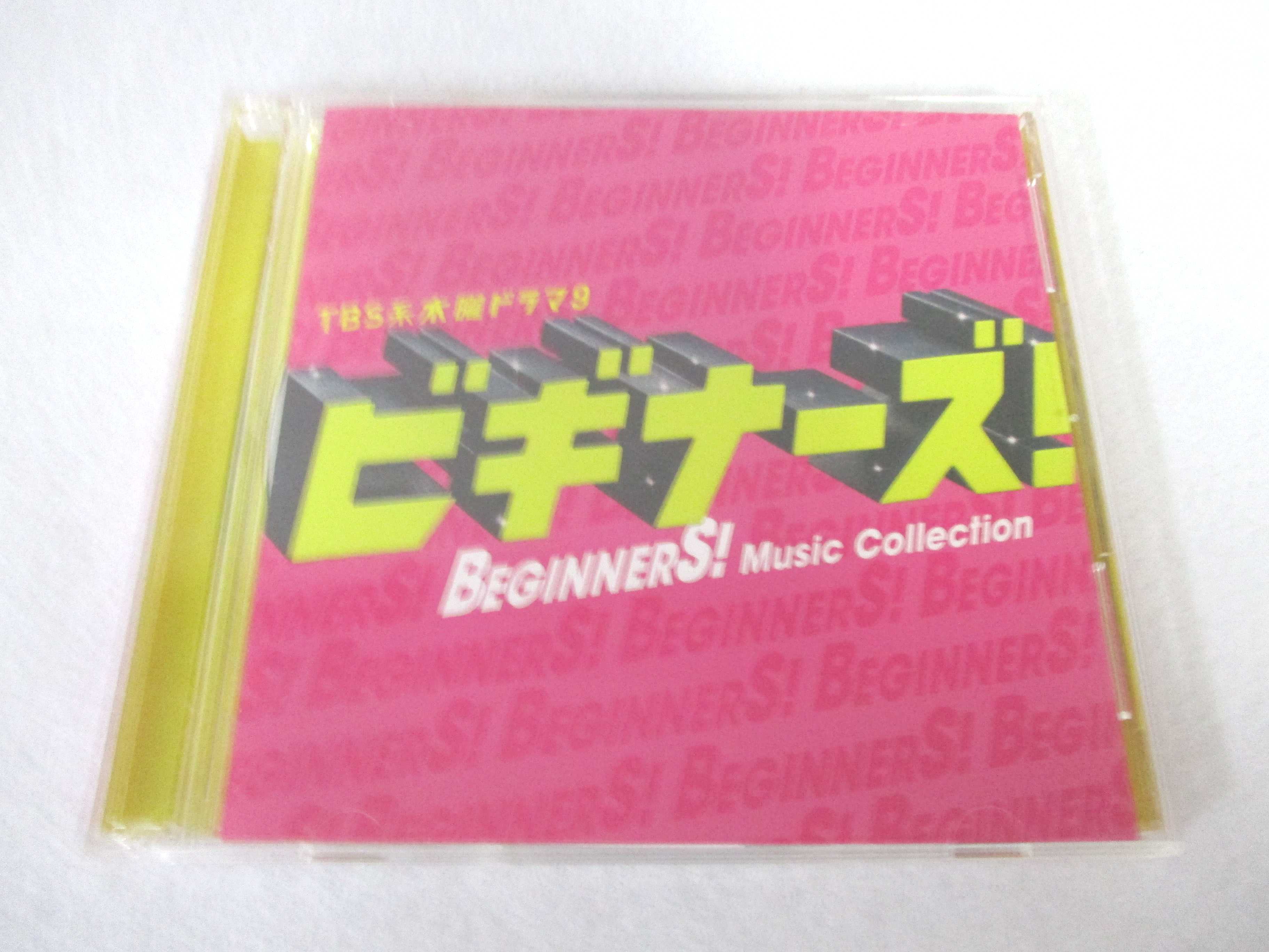 AC06248 【中古】 【CD】 TBS系 木曜ドラマ9「ビギナーズ!」Music Collection/市川 敦、michitomo