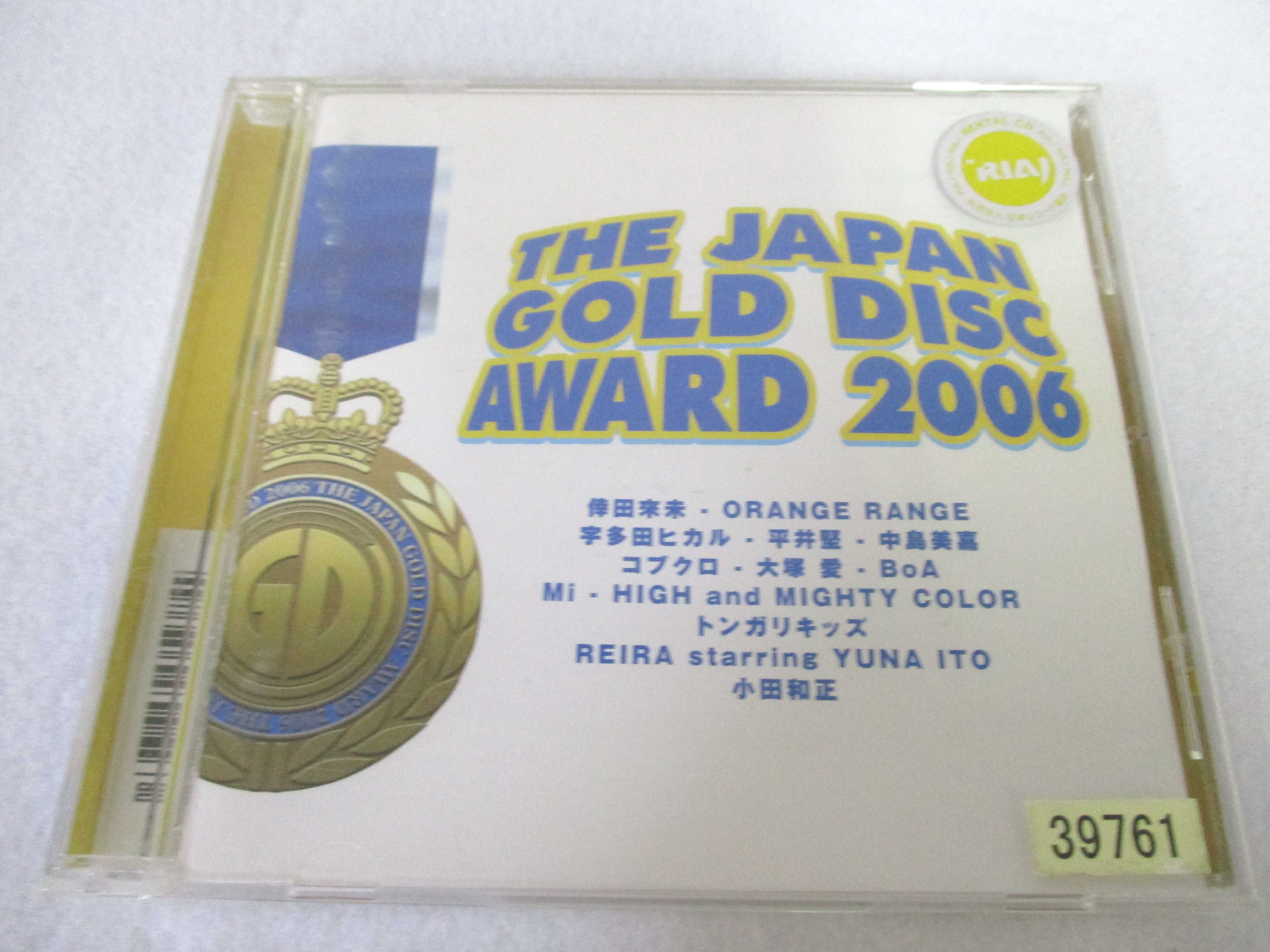 AC06377 【中古】 【CD】 THE JAPAN GOLD DISC AWARD 2006/オムニバス