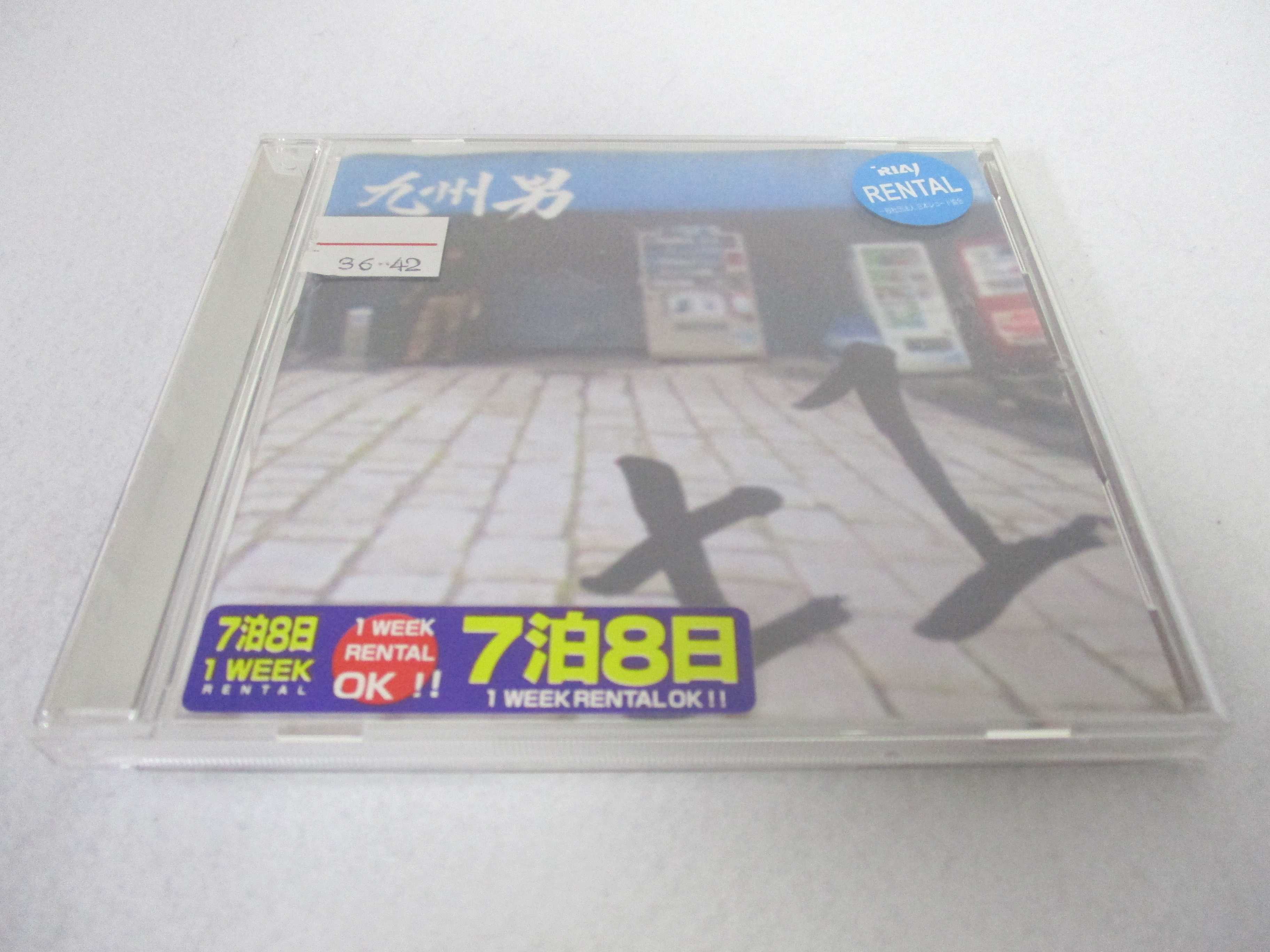 AC06420 【中古】 【CD】 ±1（プラマイイチ）/九州男