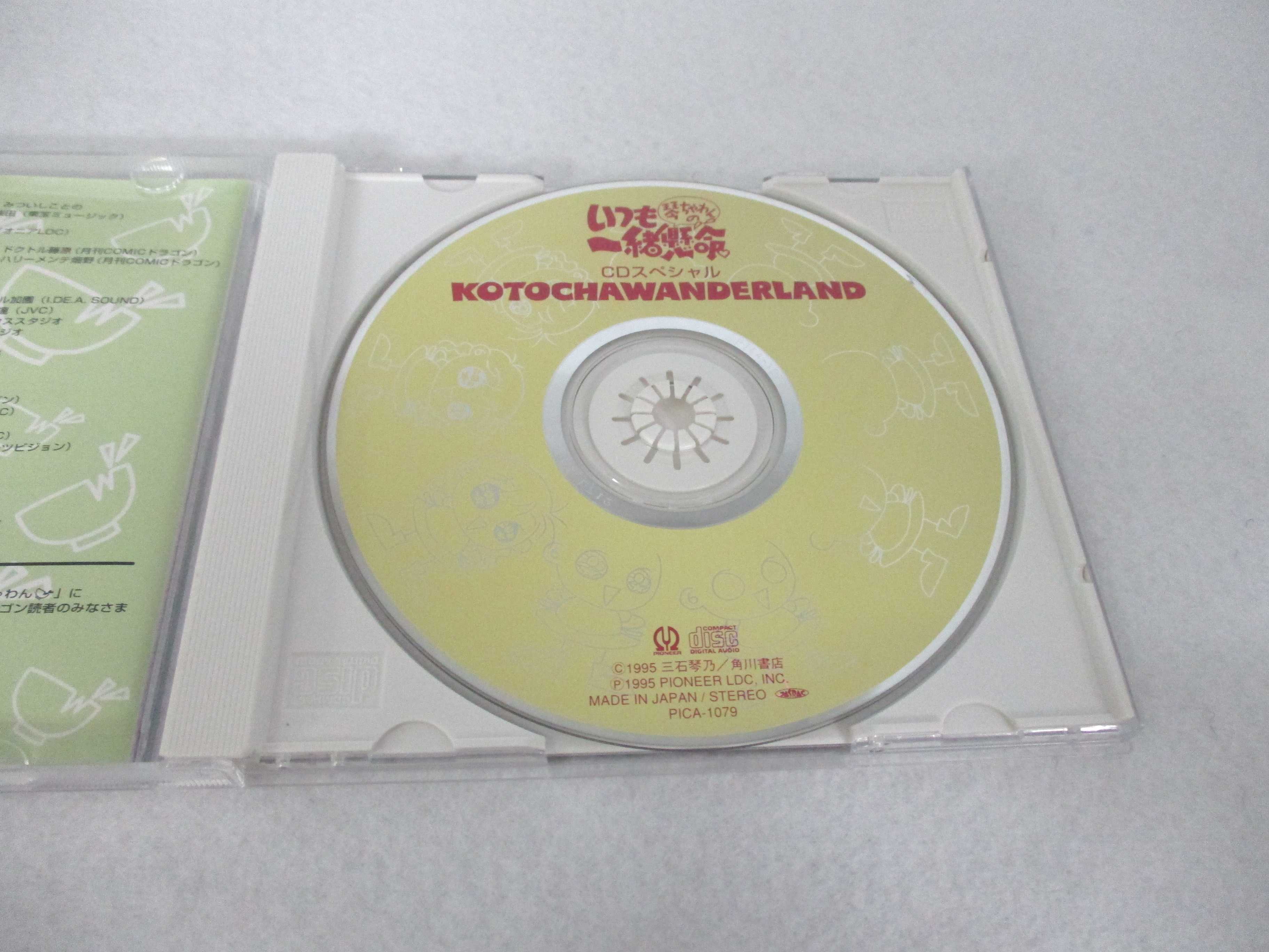 AC06545 ����š� ��CD�� �פ�����Τ��Ĥ����̿ CD���ڥ���� /���ж�ǵ
