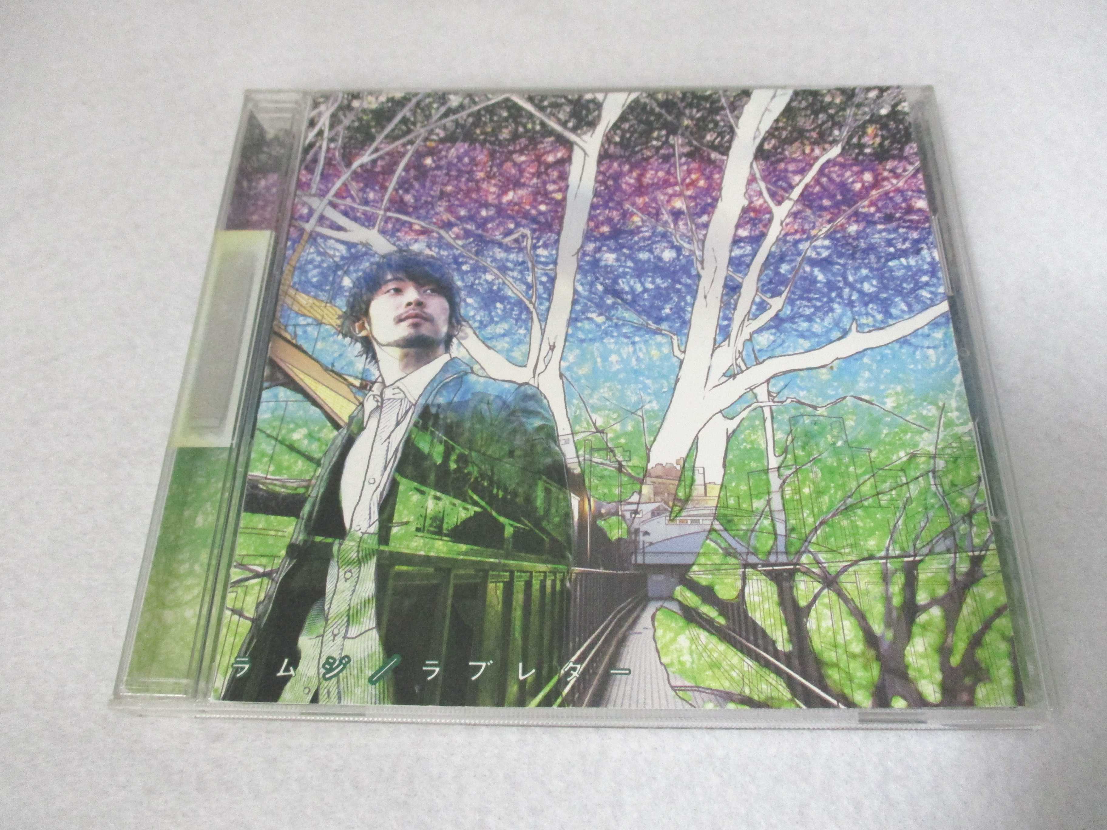 AC06603   ラブレター/ラムジ