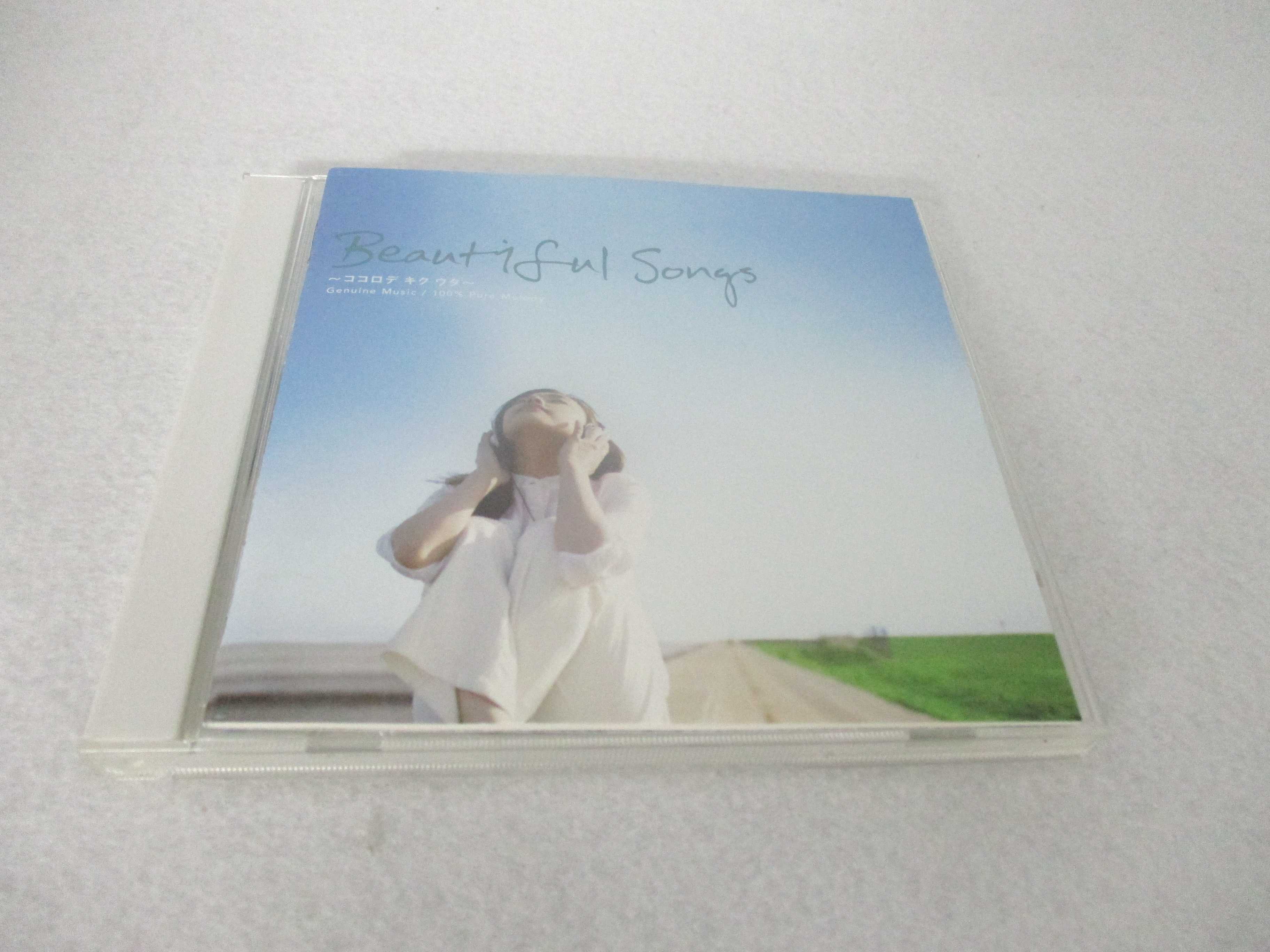 AC06638 【中古】 【CD】 Beautiful Songs ~ココロデ キク ウタ~/James Blunt 他