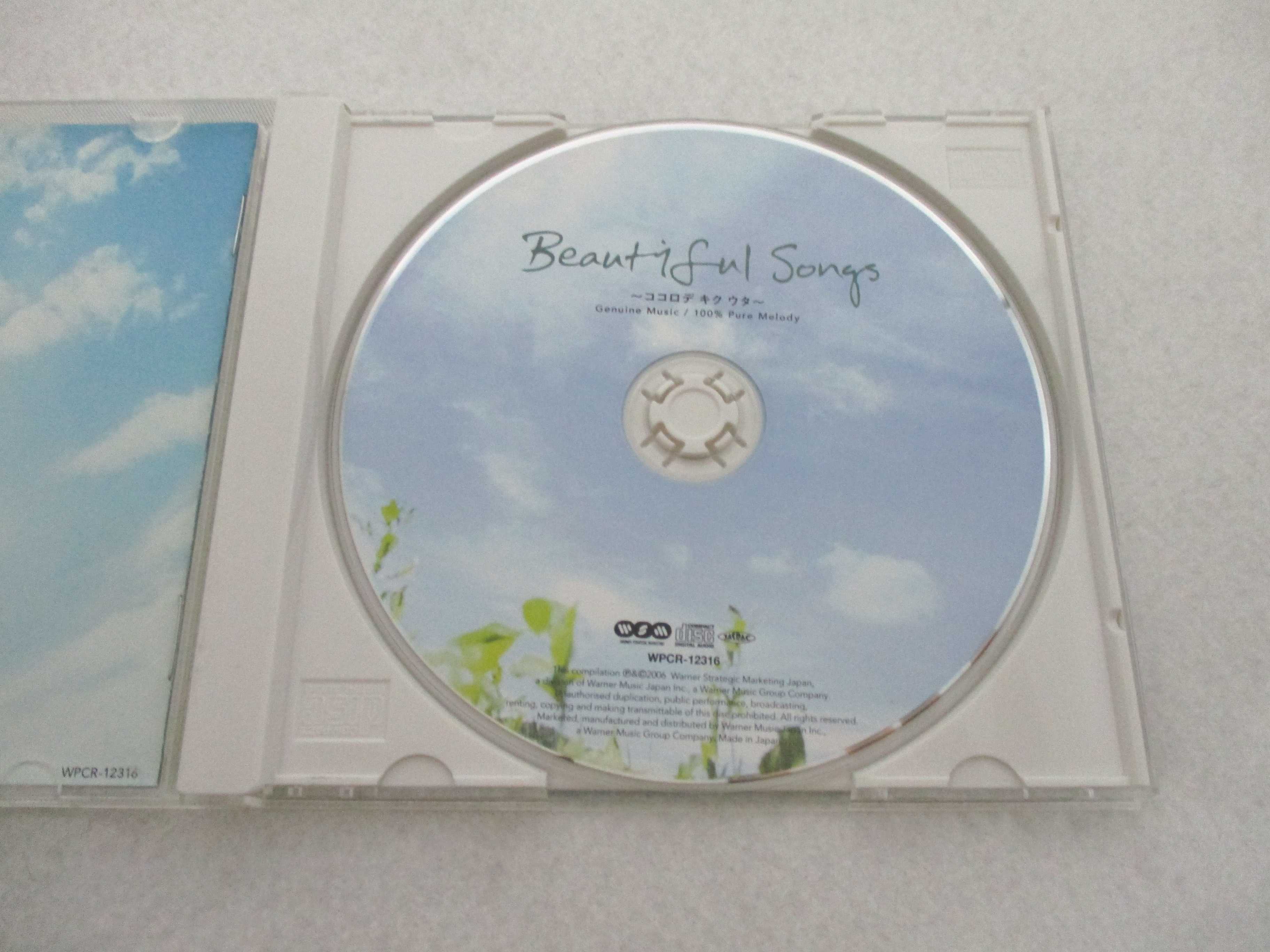 AC06704 【中古】 【CD】 Beautiful Songs ~ココロデ キク ウタ~/James Blunt 他