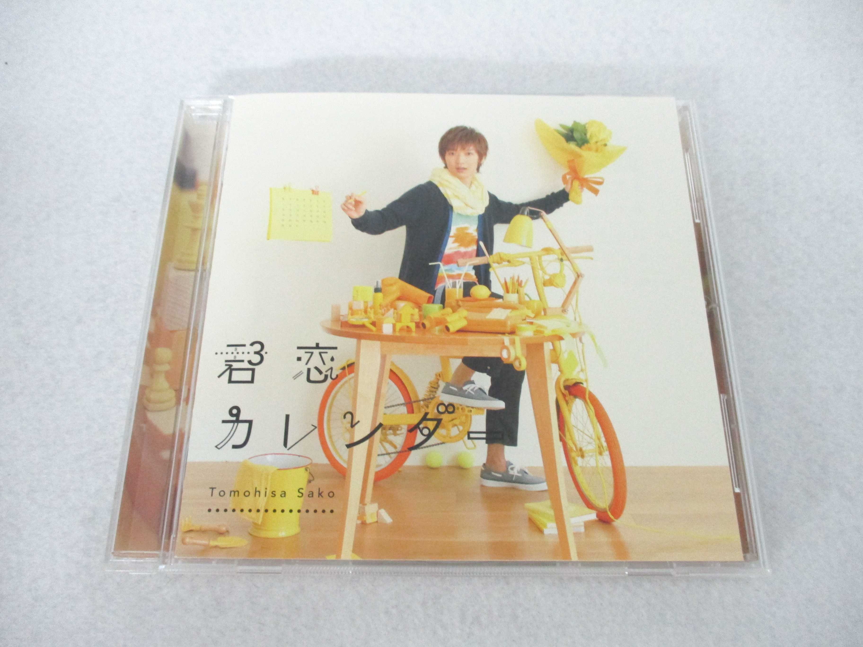 AC06725 【中古】 【CD】 君恋カレンダ