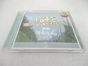 AC06742 【中古】 【CD】 134℃ 溶けたまんまでイッちゃって!選曲 湘南乃風 レゲエ乃コンピ/Mr. Vegas 他