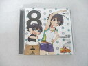 AC06783 【中古】 【CD】 PETIT IDOLM@STER Twelve Seasons! Vol.8/菊池真&まこちー