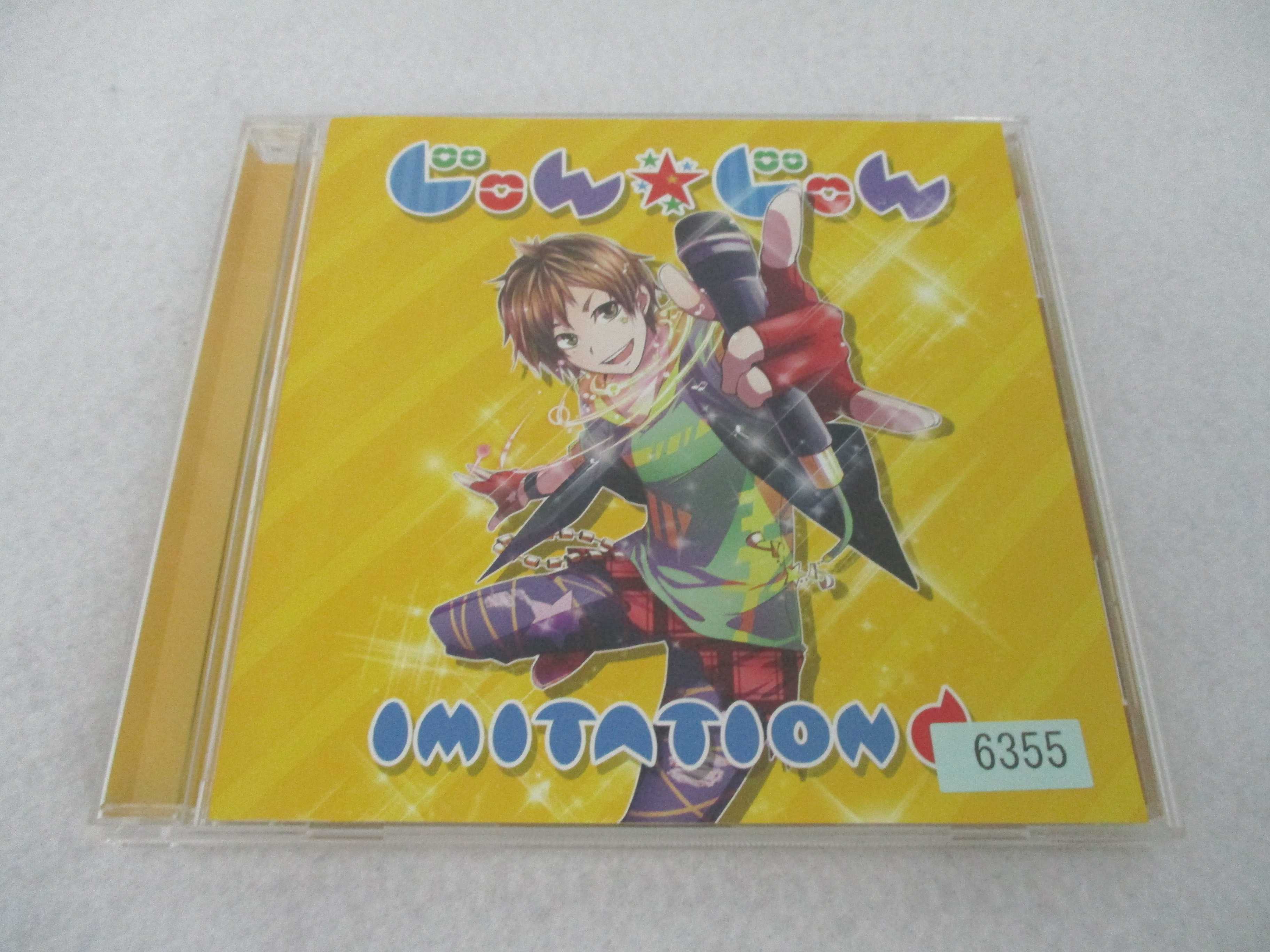 ϥåԡӥǥ㤨AC06846 š CD IMITATION /פβǤʤ150ߤˤʤޤ