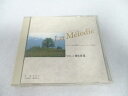 AC06947 【中古】 【CD】 La Melodie VOL4 贈る言葉/オムニバス