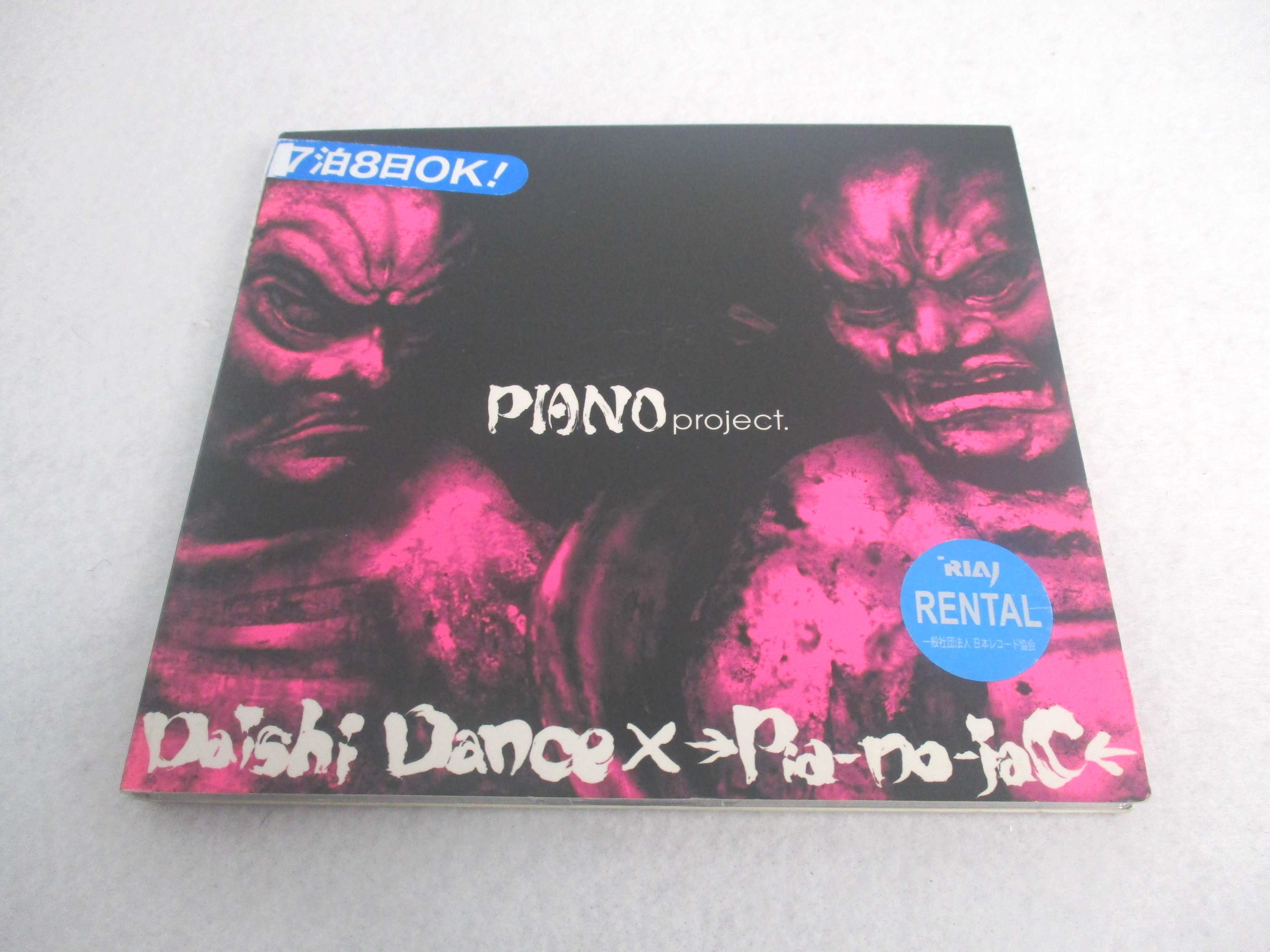 AC07025 【中古】 【CD】 PIANO project. ※通常盤/DAISHI DANCE × →Pia-no-jaC←