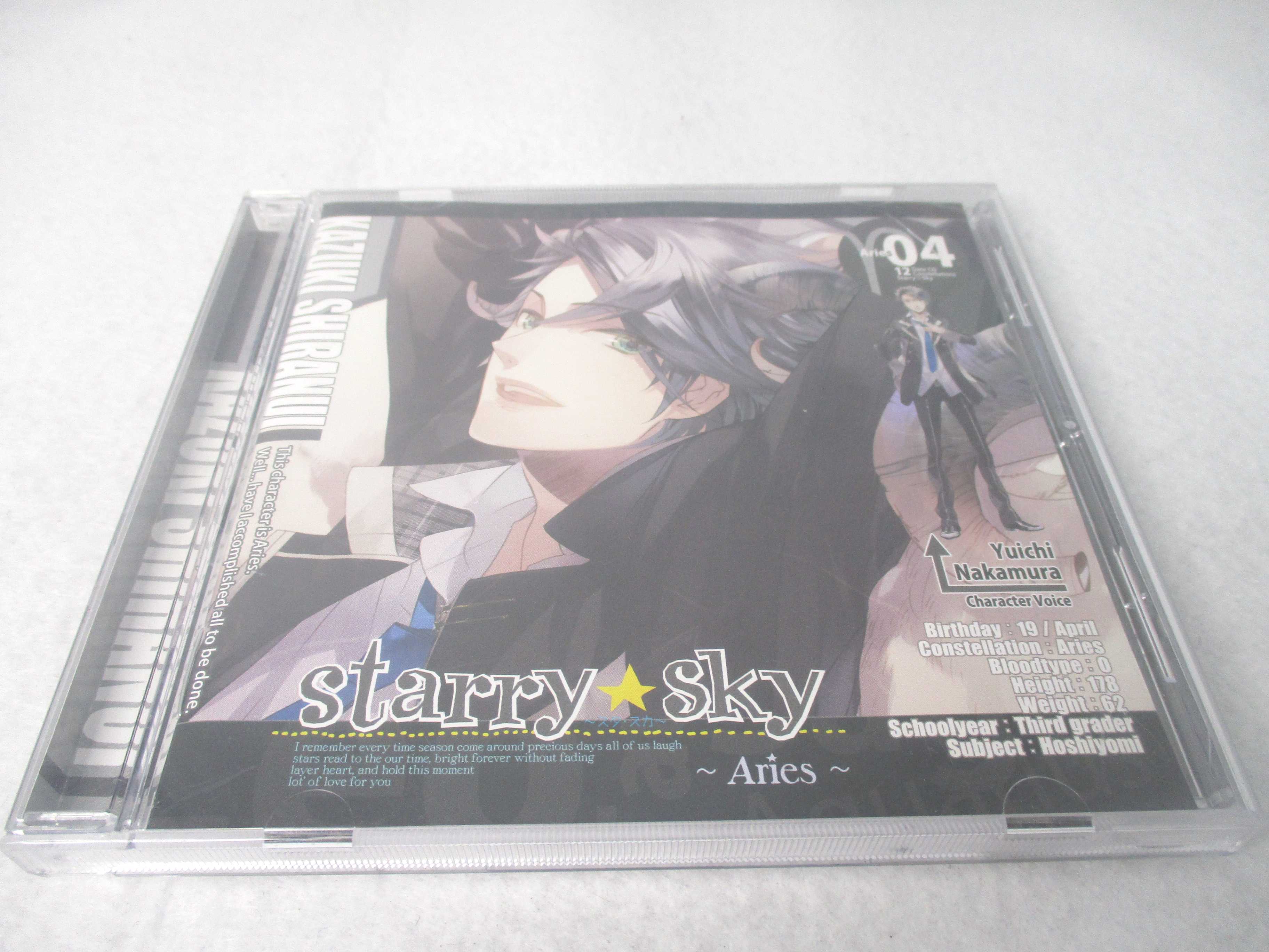 AC07100 【中古】 【CD】 星座彼氏シリーズVol.4『Starry☆Sky~Aries~』/中村悠一