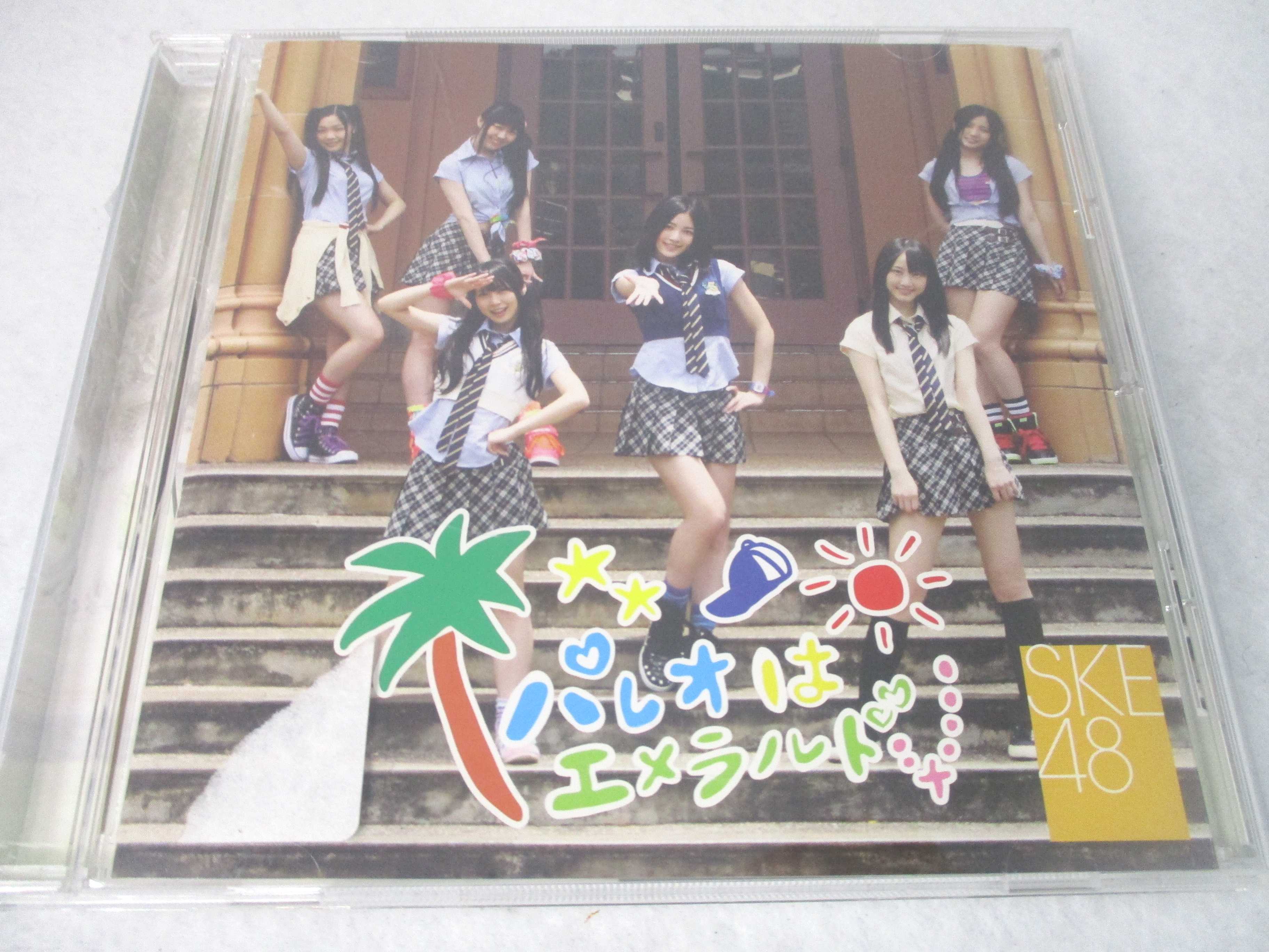 AC07127 【中古】 【CD】 パレオはエメラルド(劇場盤)/SKE48