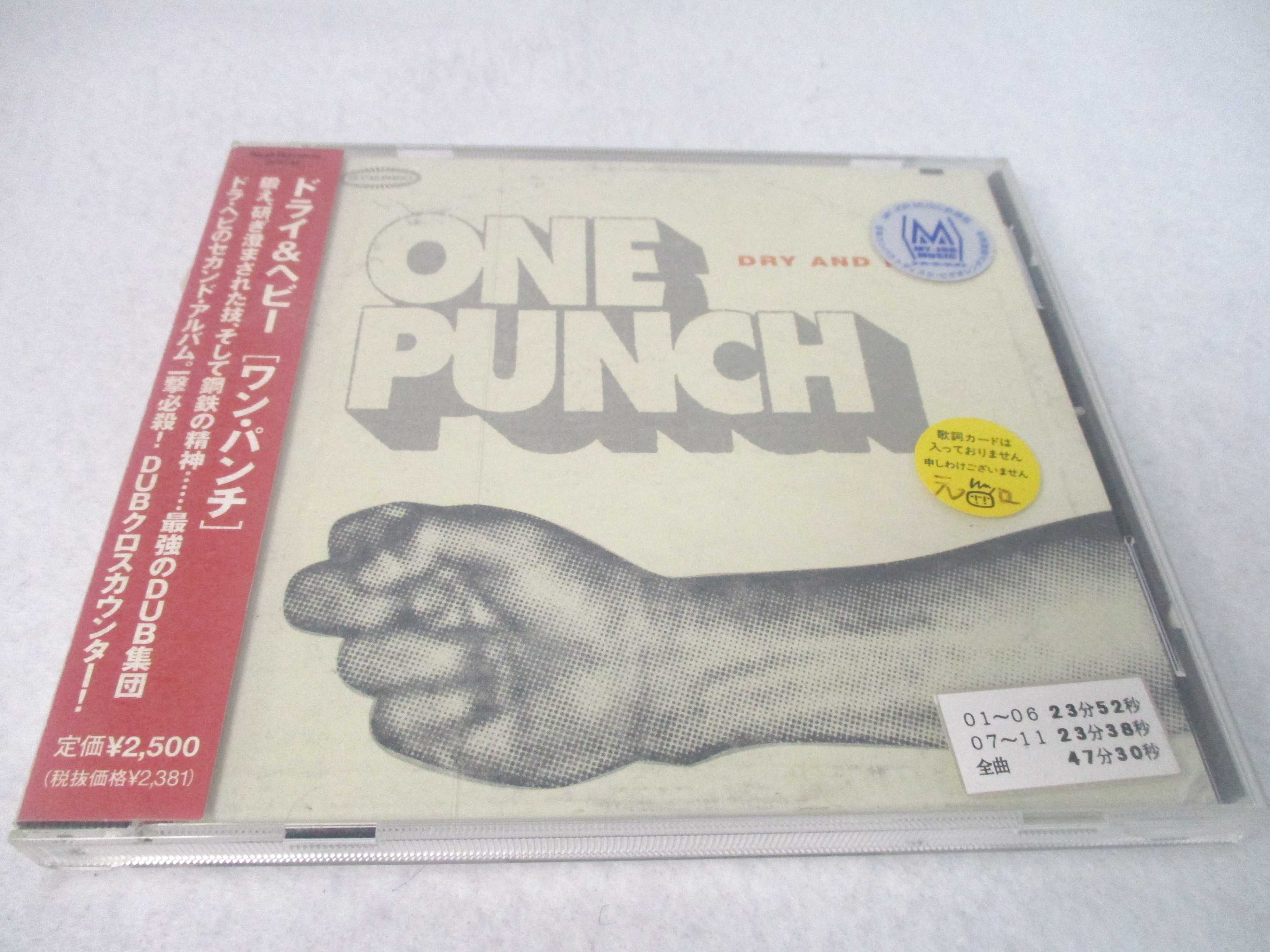 AC07135 yÁz yCDz ONE PUNCH/DRY AND HEAVY