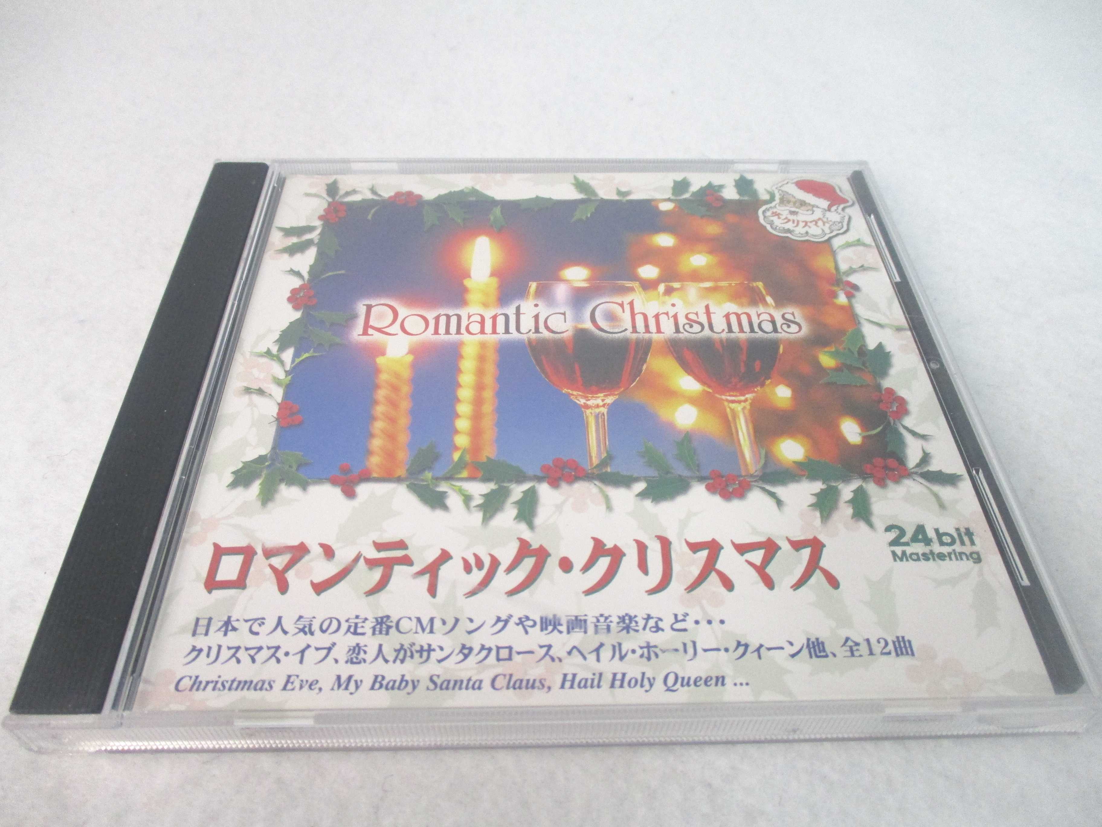 AC07144 【中古】 【CD】 Romantic Christmas