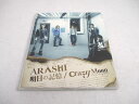 AC07164 【中古】 【CD】 明日の記憶/Crazy Moon~キミ・ハ・ムテキ~/嵐(2)