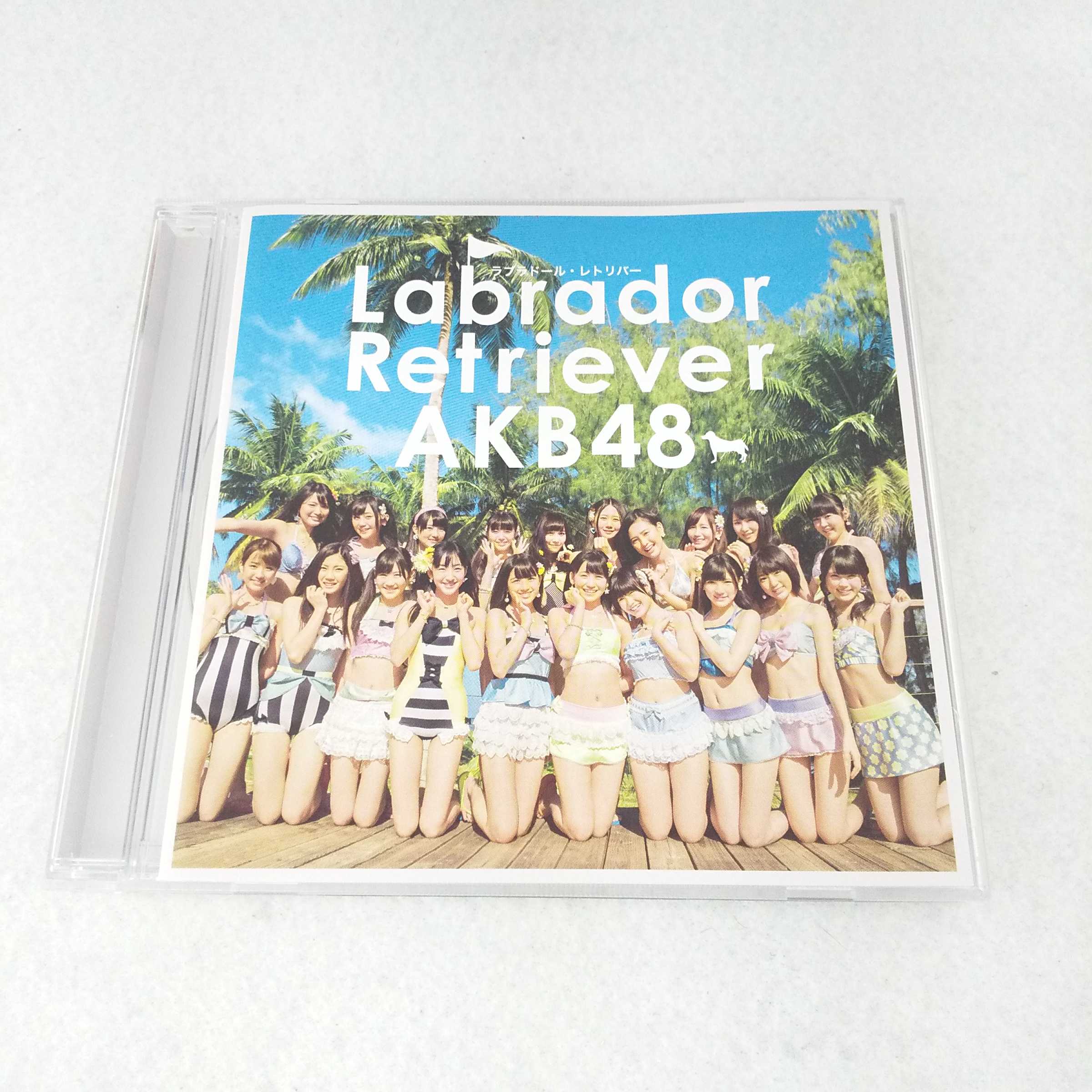 AC07347 【中古】 【CD】 ラブラドール・レトリバー 劇場盤/AKB48