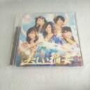 AC07491 【中古】 【CD】 美しい稲妻 ※初回盤 TYPE-A/SKE48