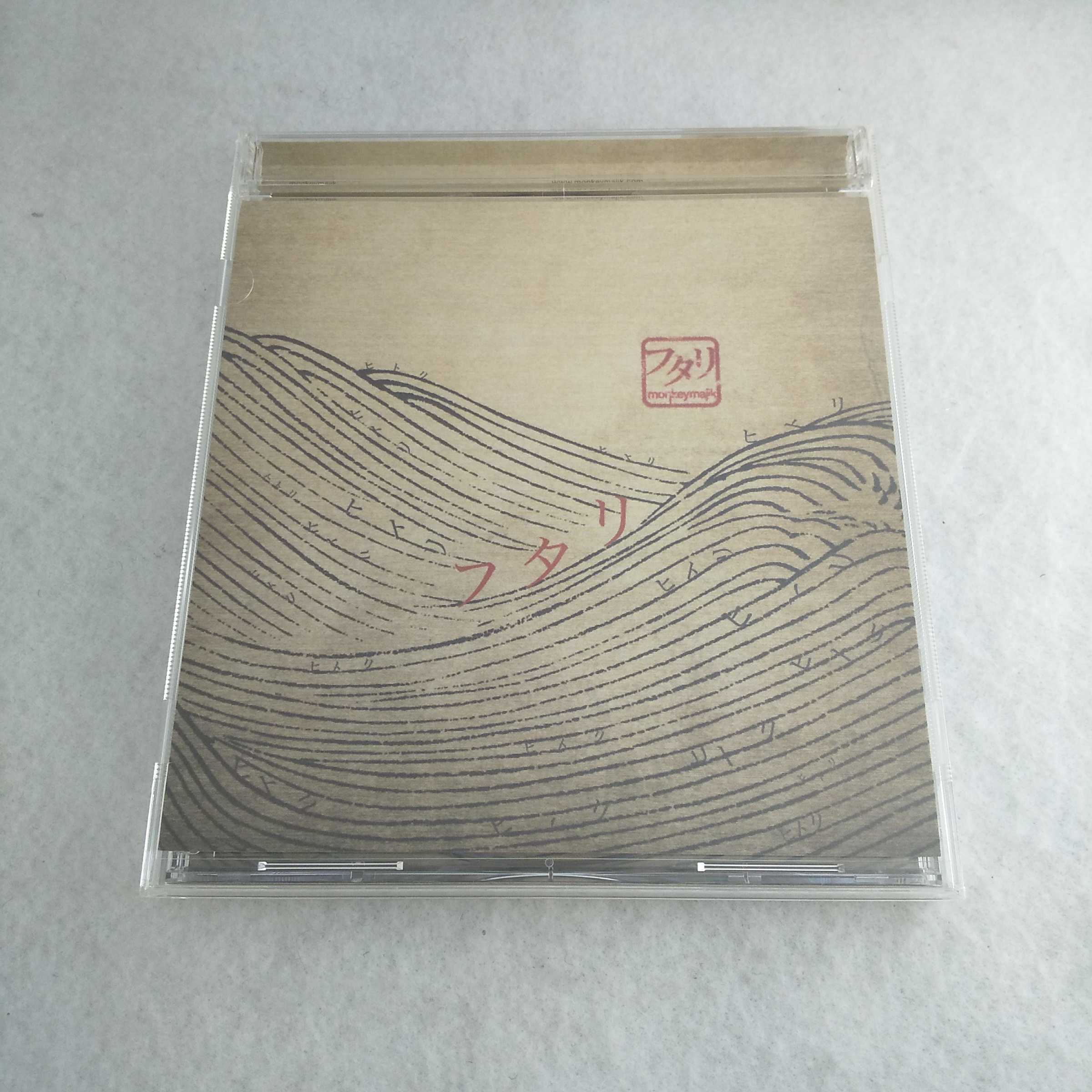 AC07505 【中古】 【CD】 フタリ/MONKEY MAJIK