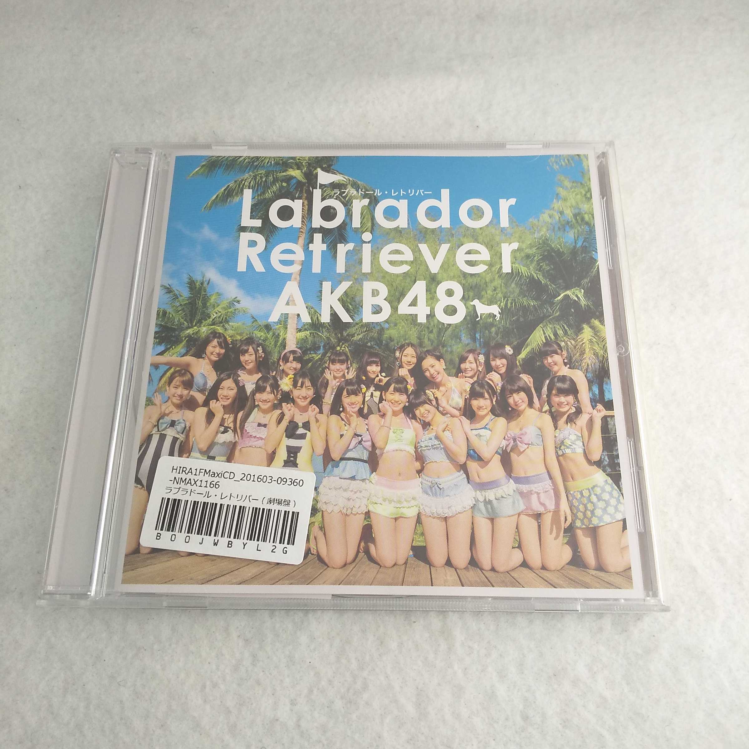 AC07557 【中古】 【CD】 ラブラドール・レトリバー 劇場盤/AKB48