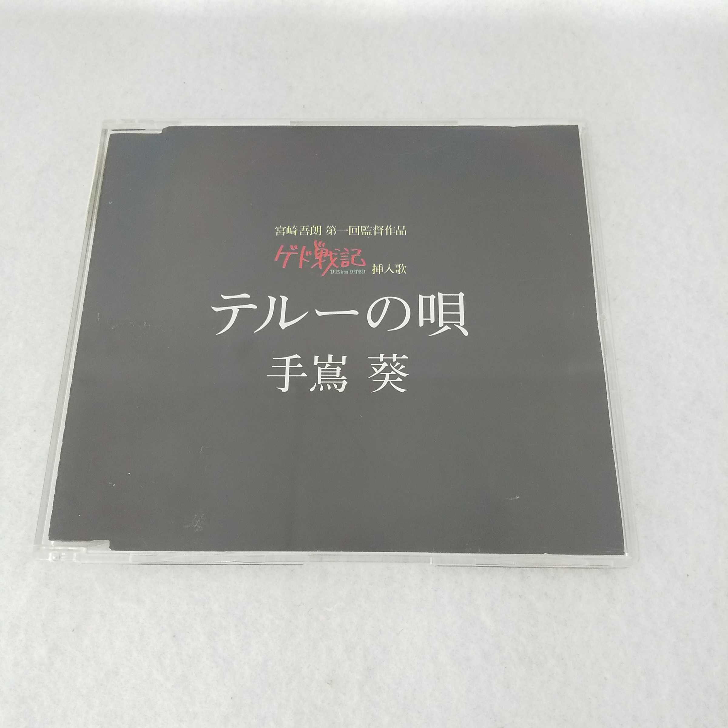 AC07623 š CD ﵭΡƥ롼α/հ