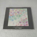 AC07685【中古】 【CD】 Relaxation Classic Music 楽しいお食事のひと時に~バロック音楽を/オムニバス