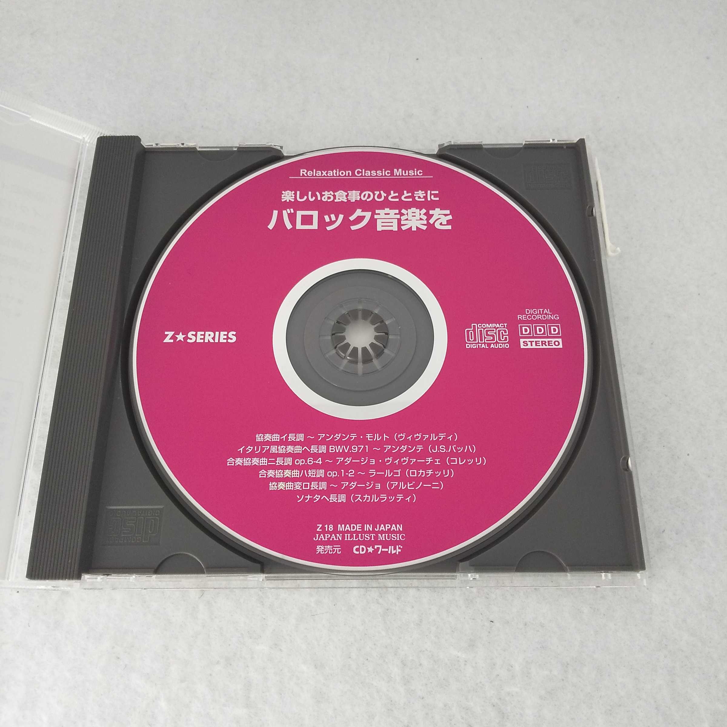 AC07686����š� ��CD�� Relaxation Classic Music �ڤ����������ΤҤȻ���~�Х��å����ڤ�/����˥Х�