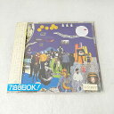 AC07705 【中古】 【CD】 プレーゴ! '95〜ザ・メニュー・オブ・トラットリア 第2集/オムニバス