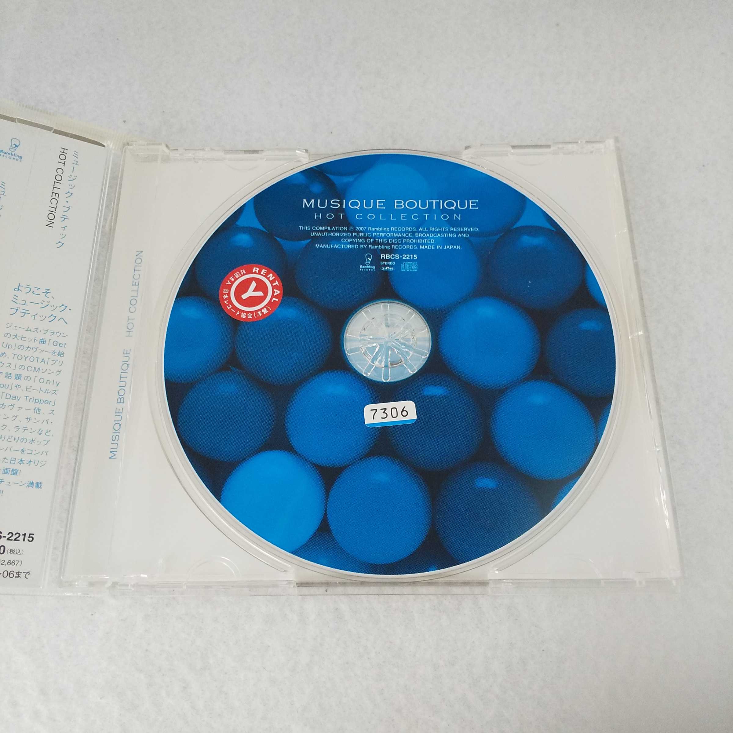 ハッピービデオのAC07718 【中古】 【CD】 ミュージック・ブティック HOT COLLECTION/オムニバス｜アングル2