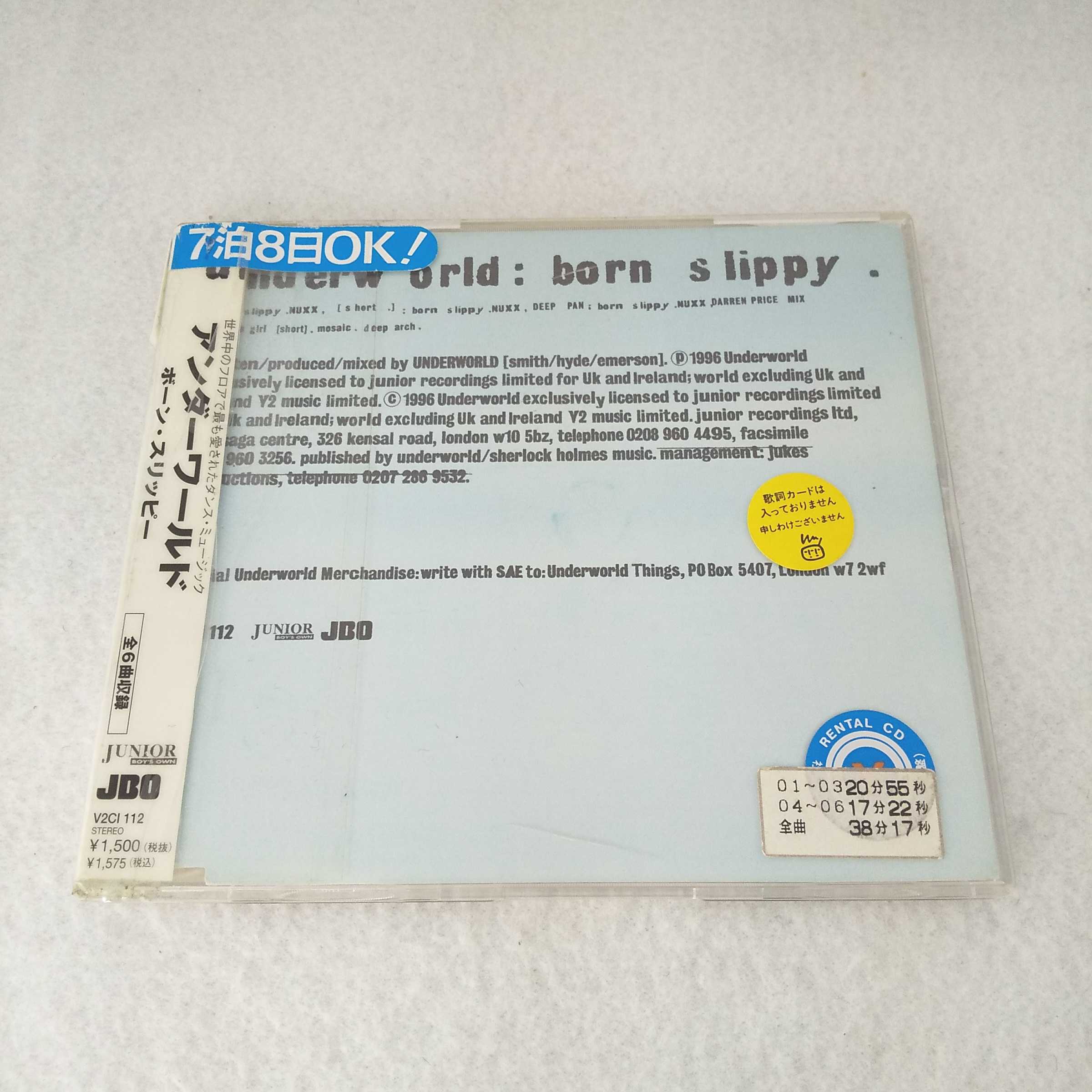 AC07724 【中古】 【CD】 Born Slippy 輸入盤/Underworld(アンダーワールド)