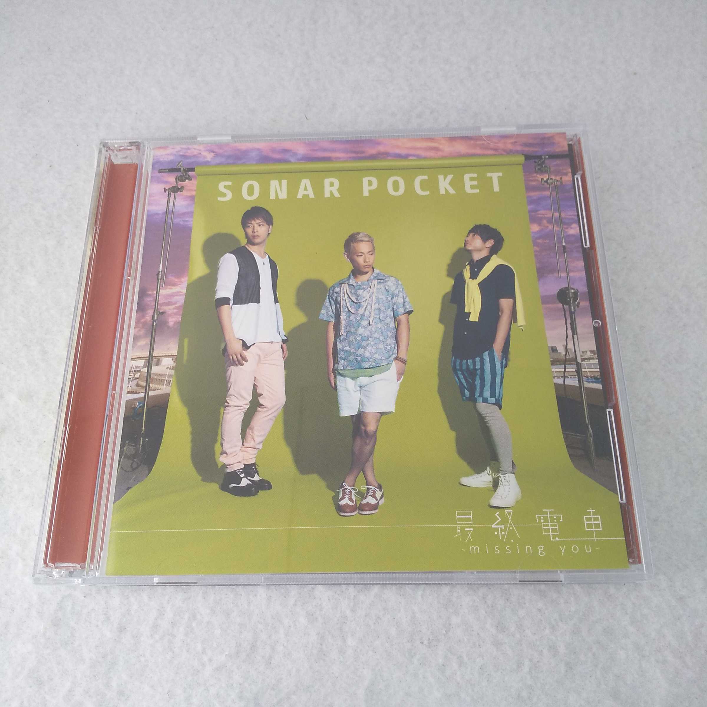 AC07896 【中古】 【CD】 最終電車～missing you～/ソナーポケット