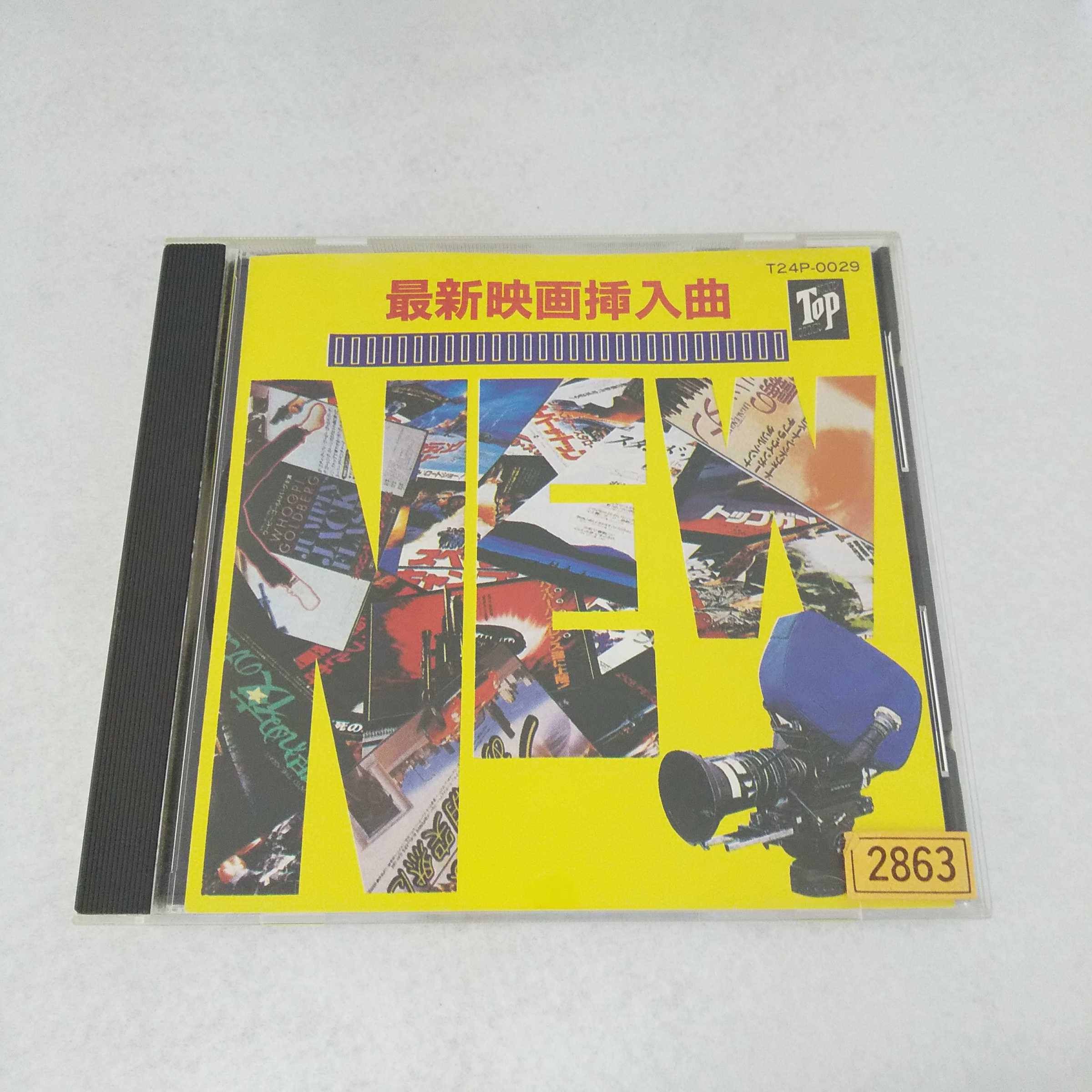 AC07999 【中古】 【CD】 スクリーン・ミュージック/オムニバス
