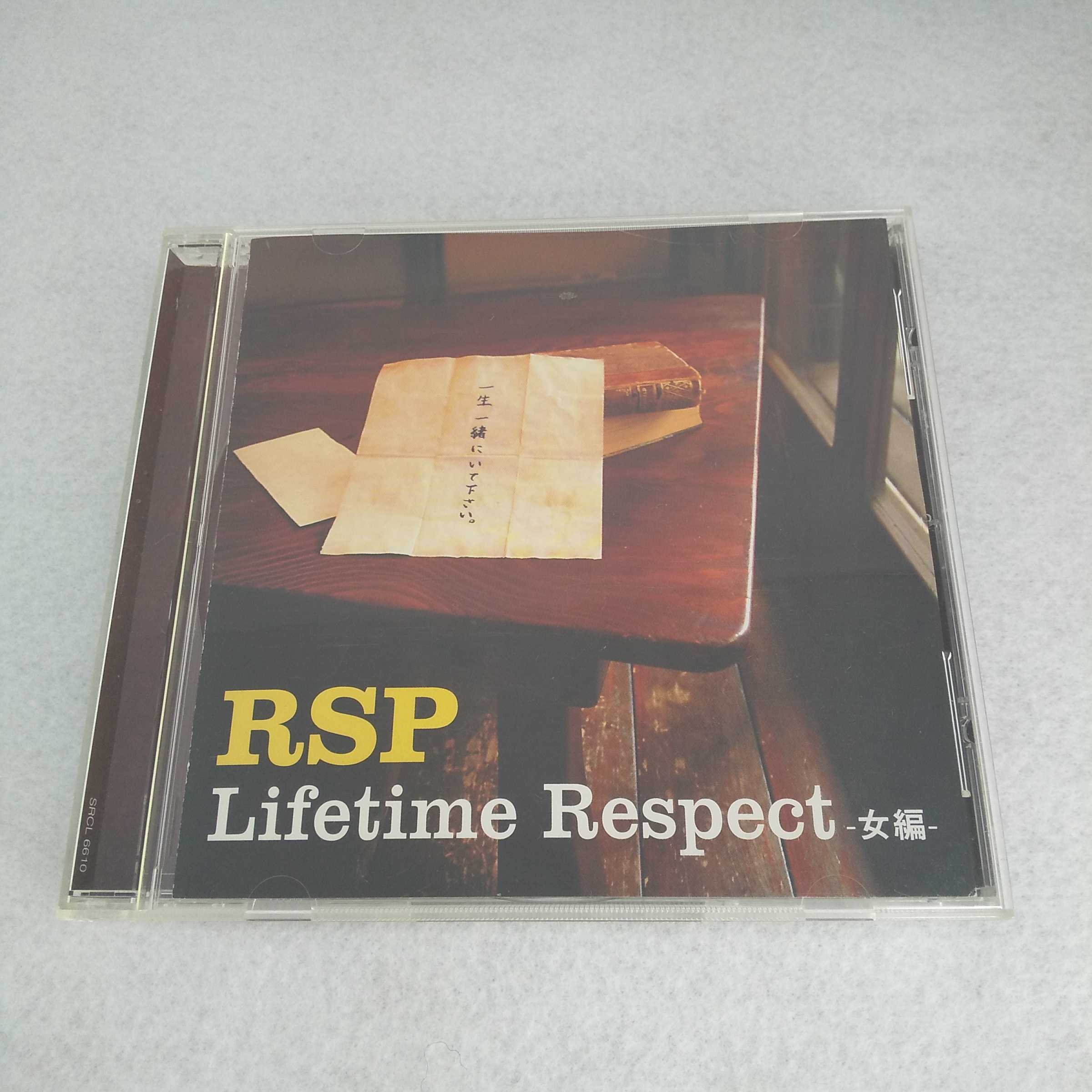 AC08004 【中古】 【CD】 Lifetime Respect -女編- /RSP