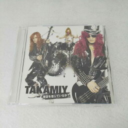 AC08101 【中古】 【CD】 青空を信じているか? /TAKAMIY(高見沢俊彦)