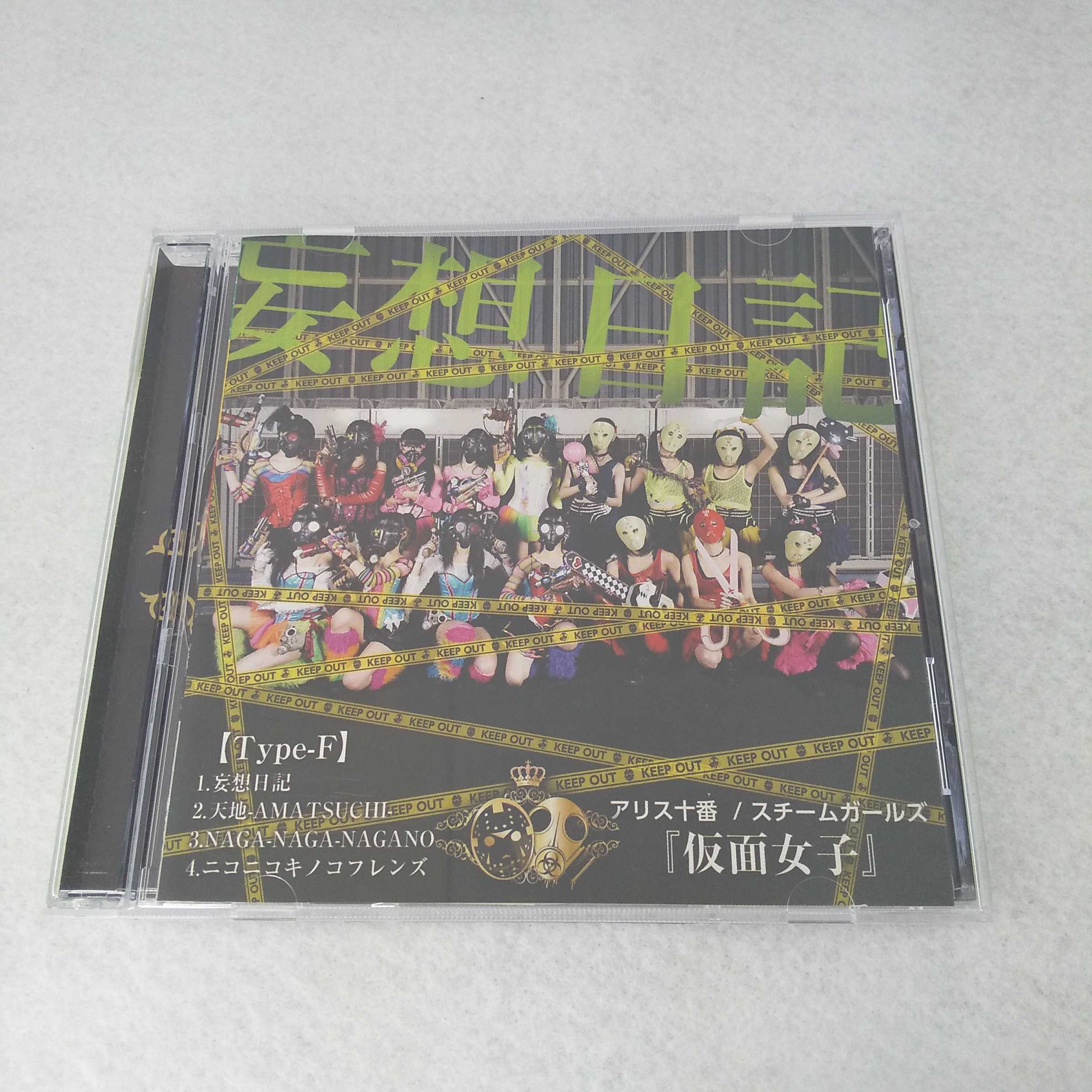 AC08107 【中古】 【CD】 妄想日記 Type-