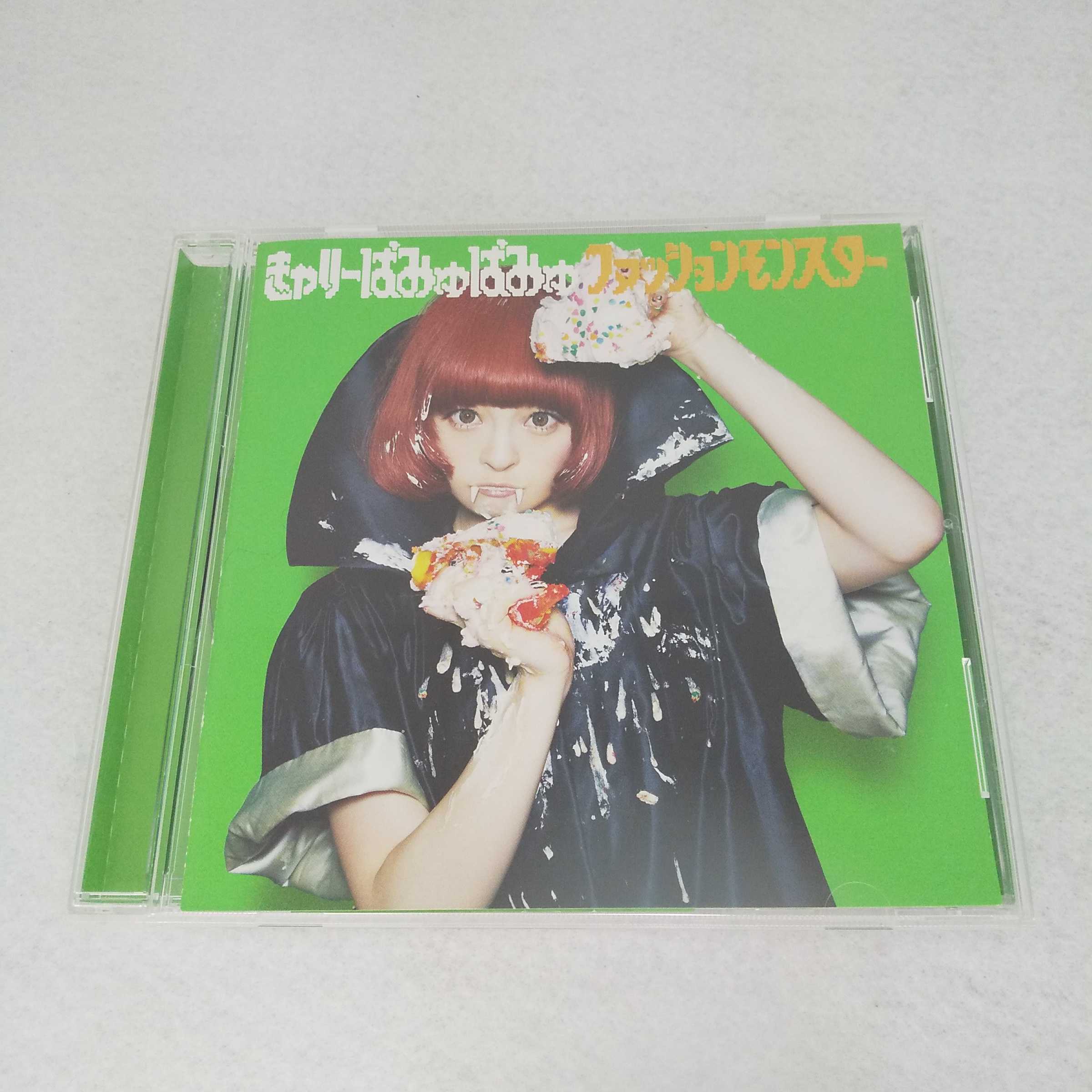 AC08192 【中古】 【CD】 ファッションモンスター/きゃりーぱみゅぱみゅ