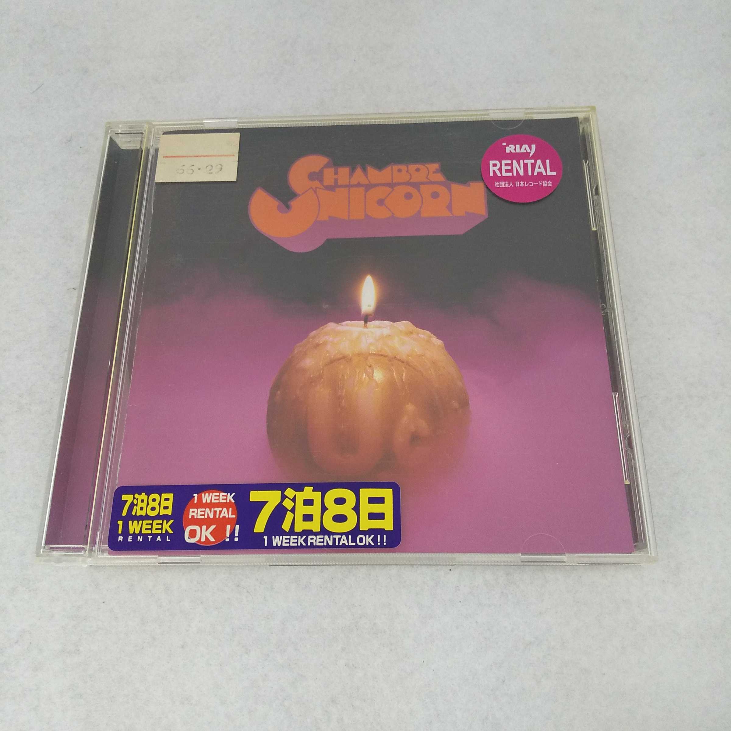 AC08228 【中古】 【CD】 シャンブル 