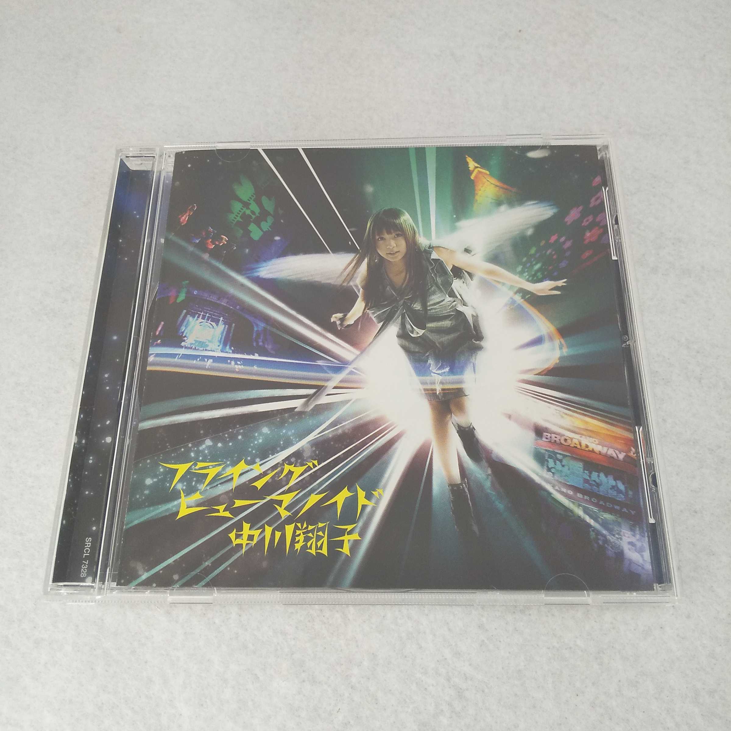 AC08262 【中古】 【CD】 フライングヒューマノイド/中川翔子