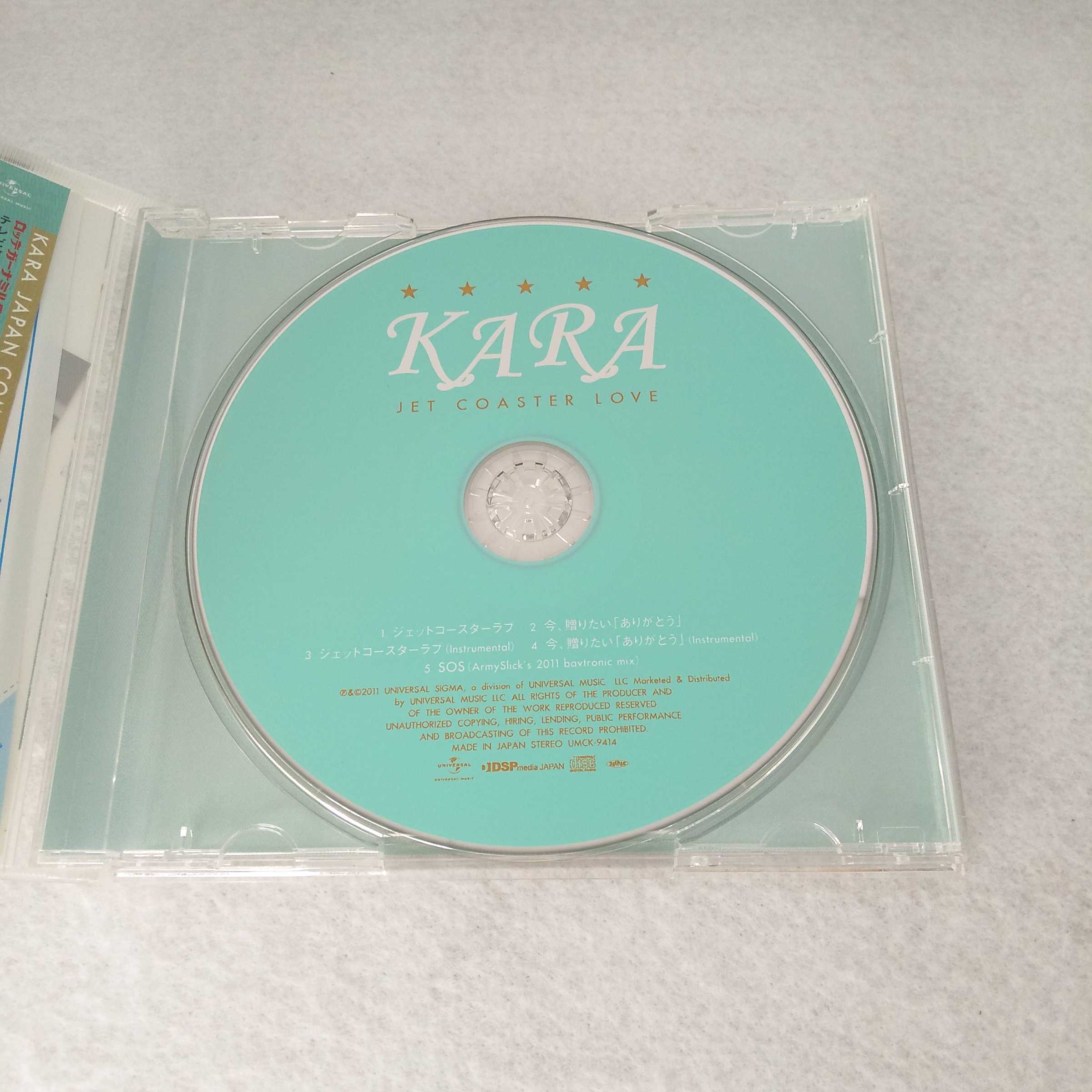 AC08296 【中古】 【CD】 ジェットコースターラブ 初回盤C/KARA