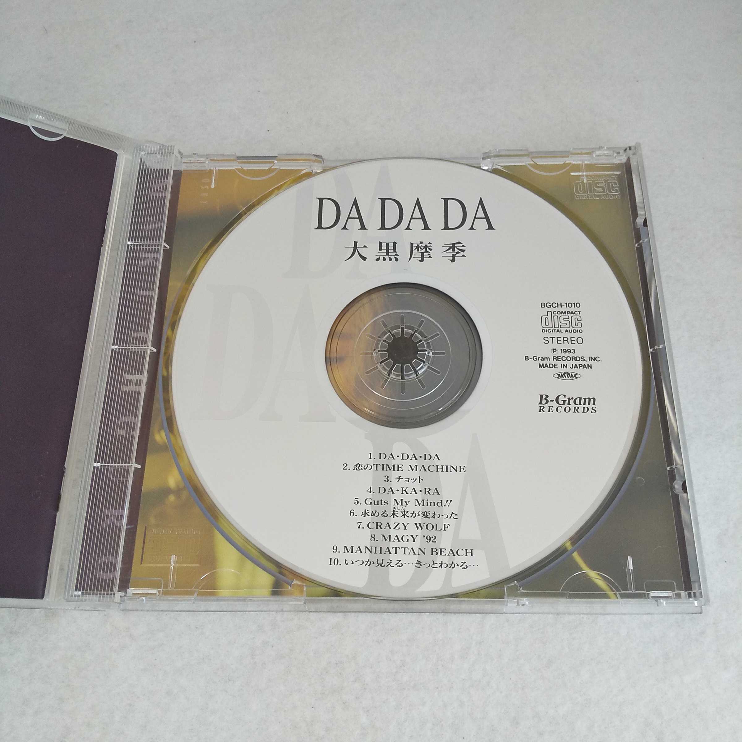 AC08436 【中古】 【CD】 DA・DA・DA 再発現行盤/大黒摩季